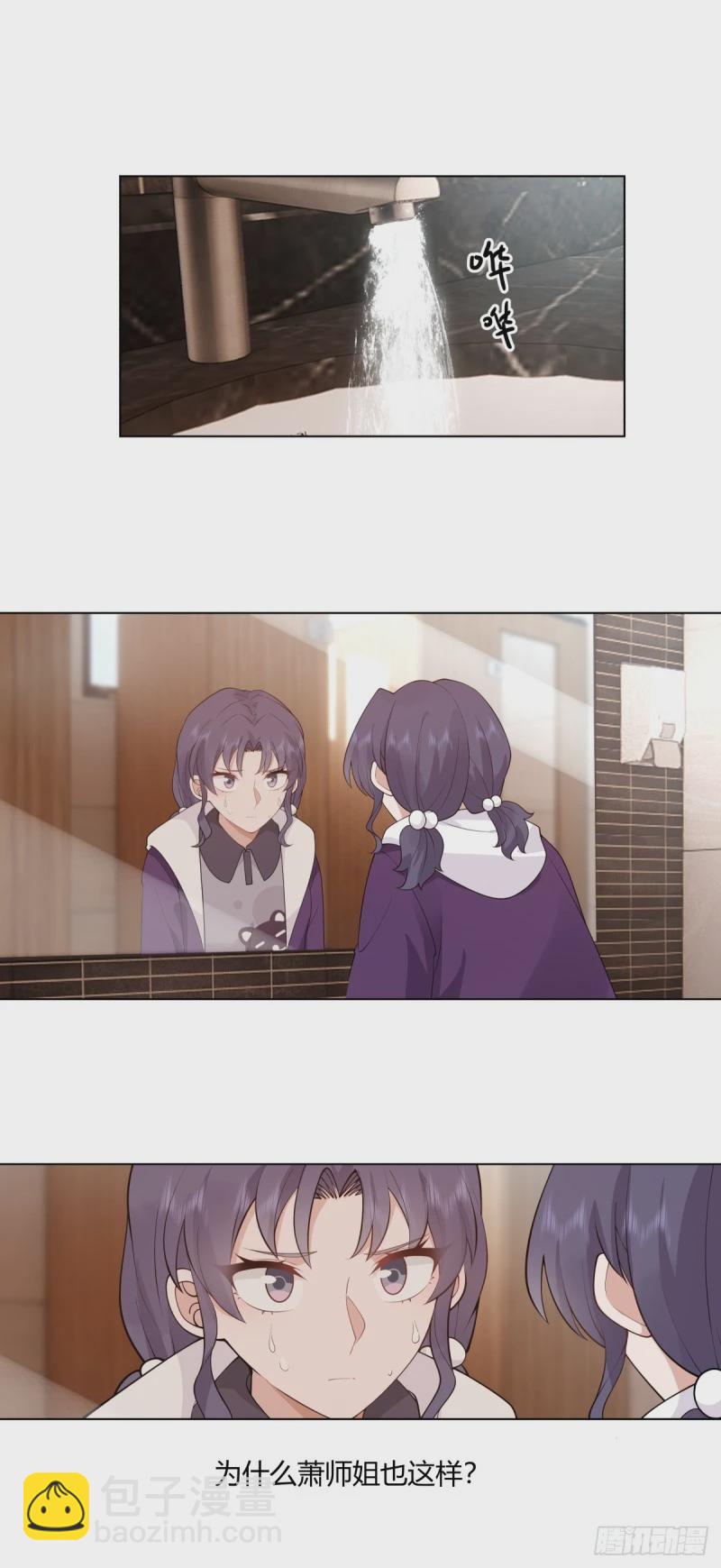 我真沒想重生啊 - 相煎何太急 - 5