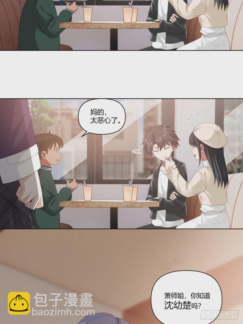 我真沒想重生啊 - 相煎何太急 - 3