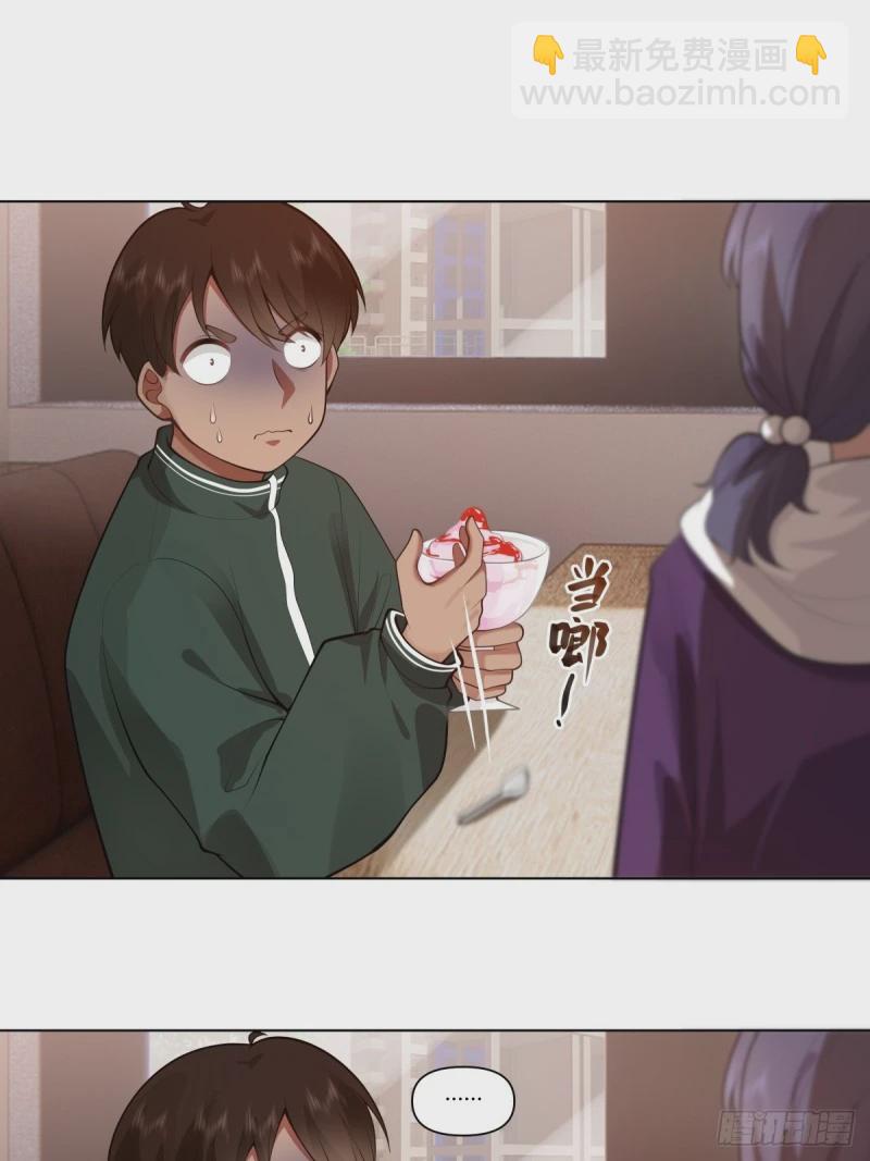 我真沒想重生啊 - 相煎何太急 - 5