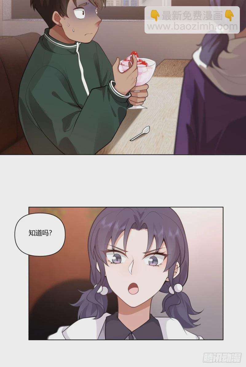 我真沒想重生啊 - 相煎何太急 - 6