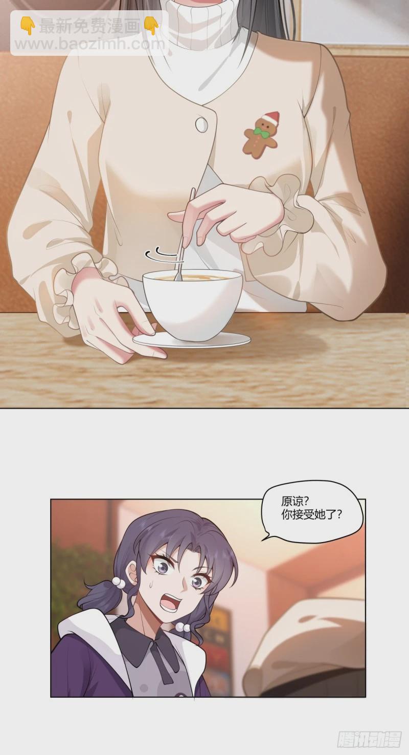 我真沒想重生啊 - 相煎何太急 - 2