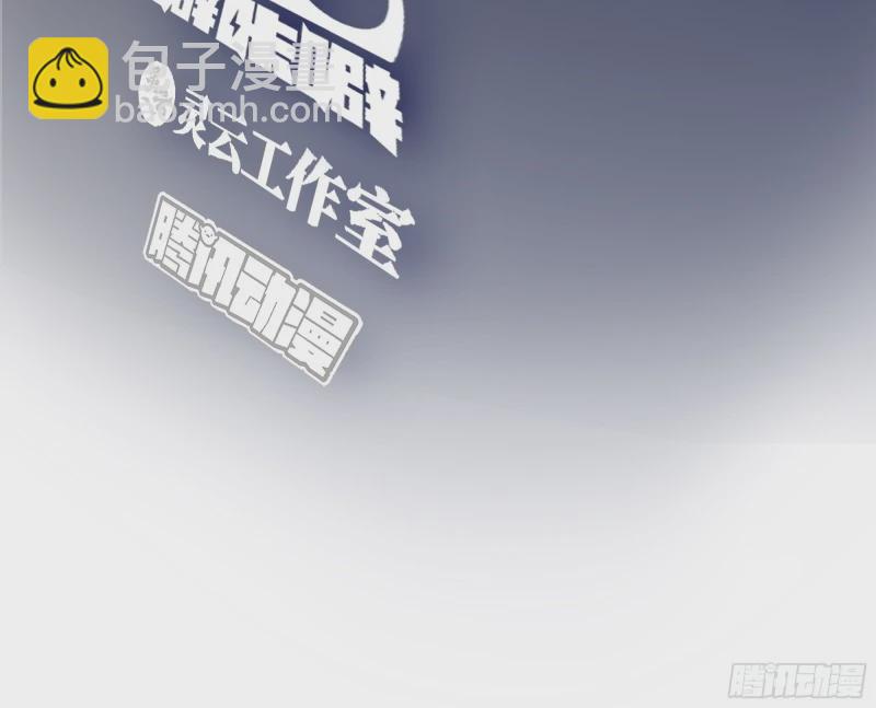 我真沒想重生啊 - 相煎何太急 - 3