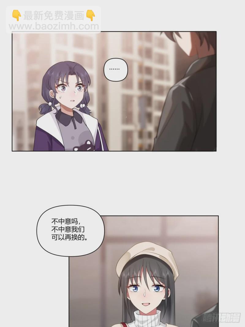 我真沒想重生啊 - 相煎何太急 - 1