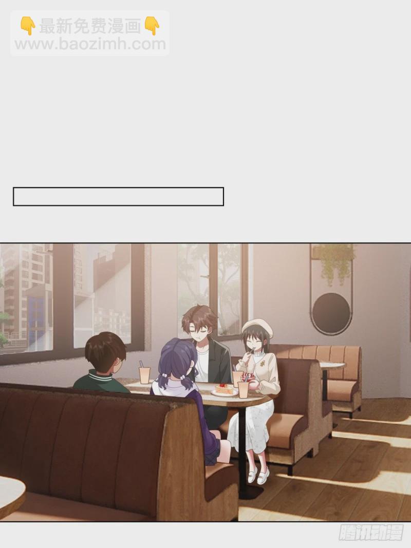 我真沒想重生啊 - 相煎何太急 - 3