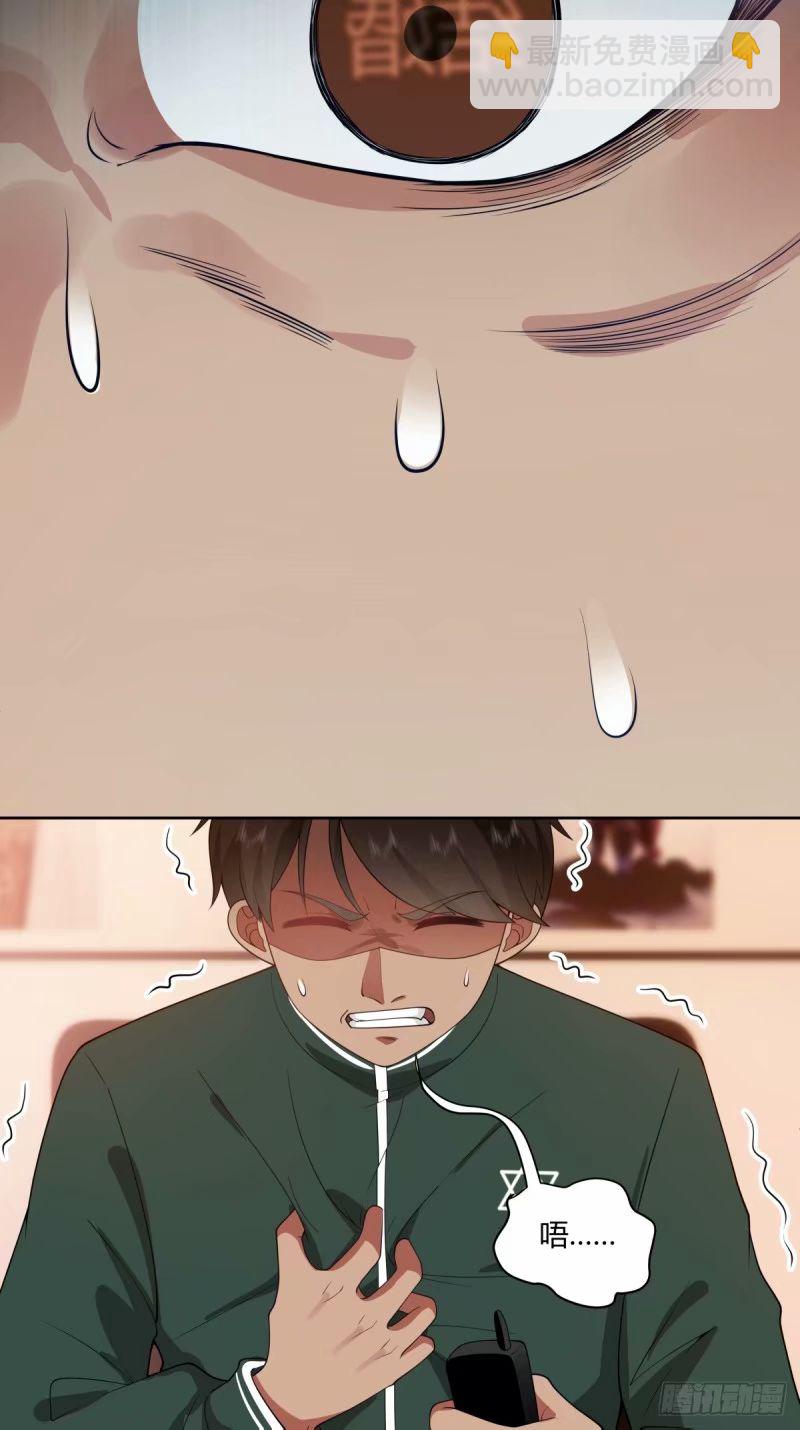 我真沒想重生啊 - 討好型人格舔狗 - 3