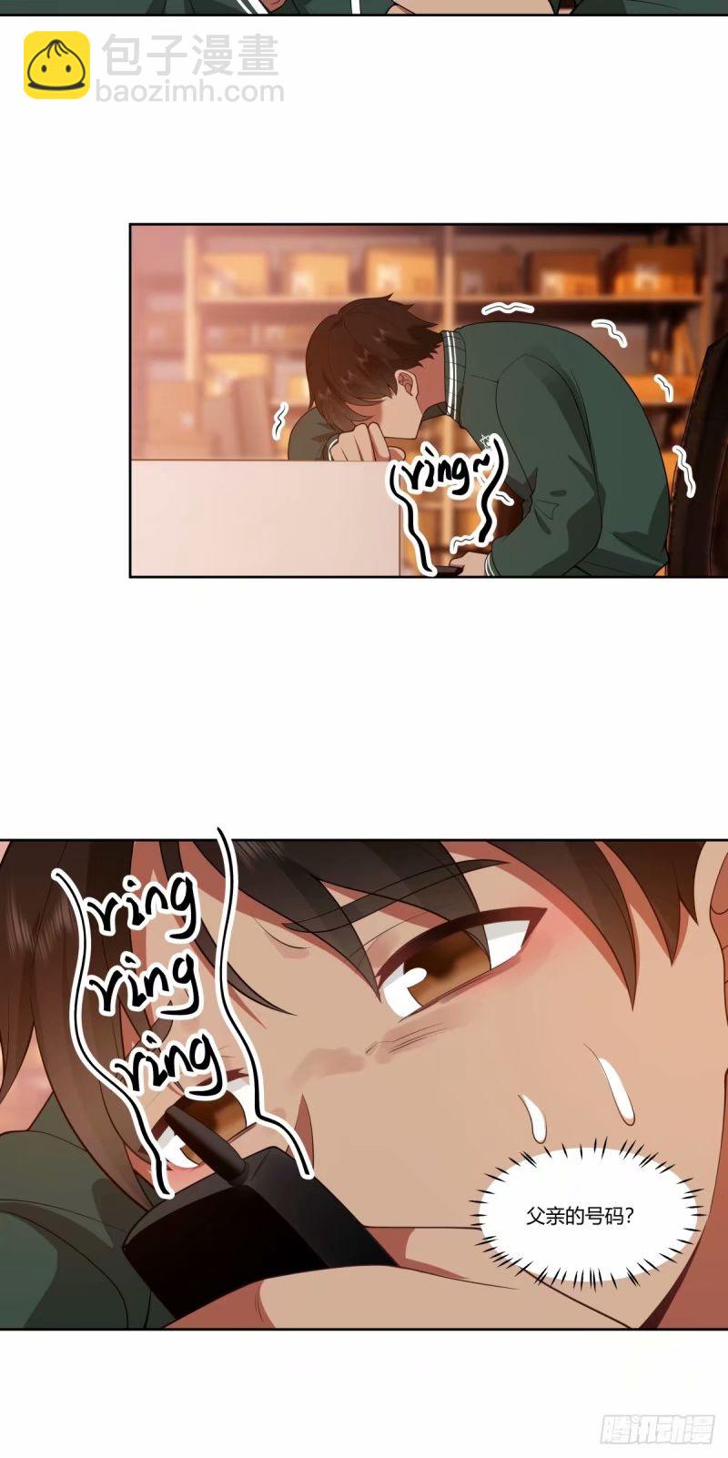 我真沒想重生啊 - 討好型人格舔狗 - 4