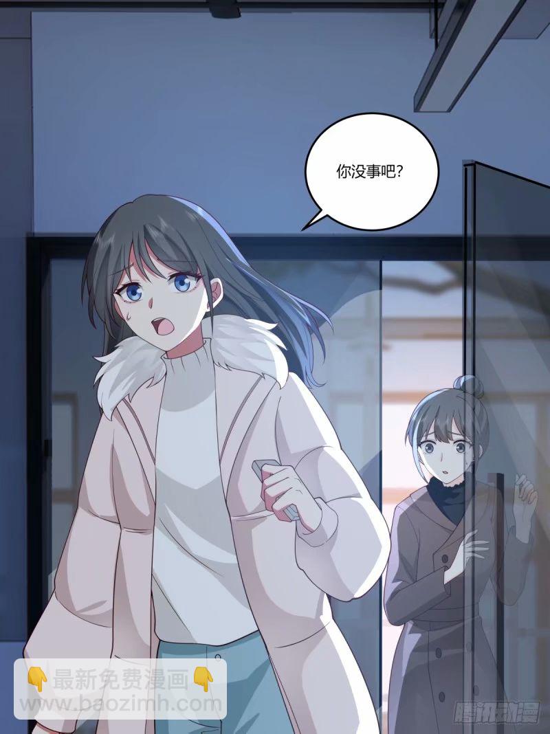 我真沒想重生啊 - 討好型人格舔狗 - 1