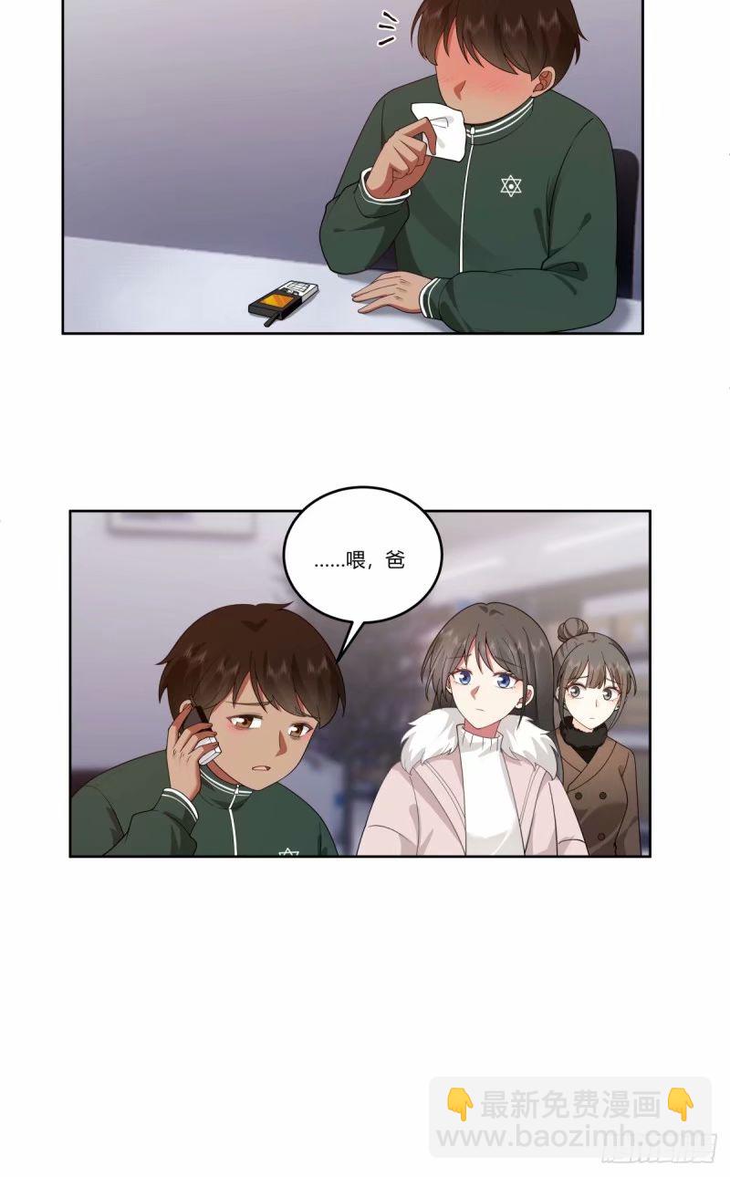 我真沒想重生啊 - 討好型人格舔狗 - 6