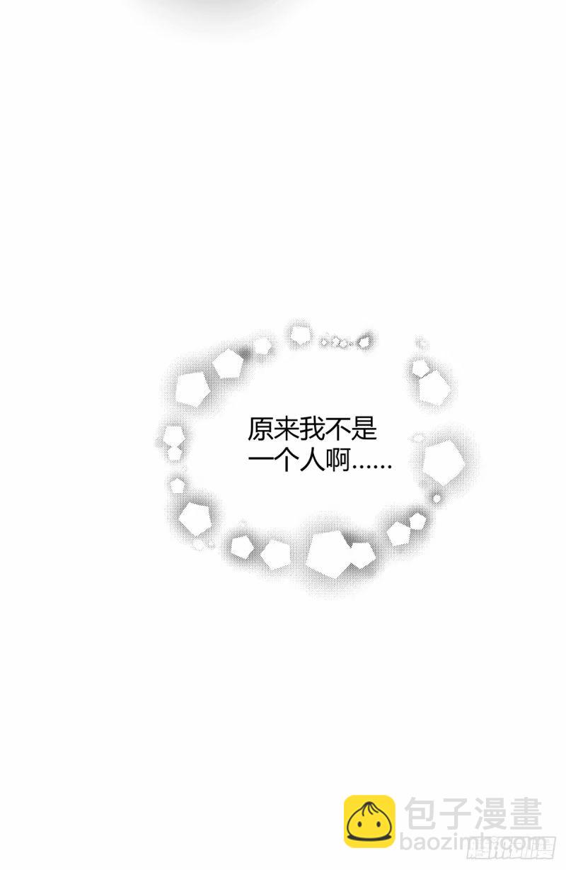 我真沒想重生啊 - 討好型人格舔狗 - 5