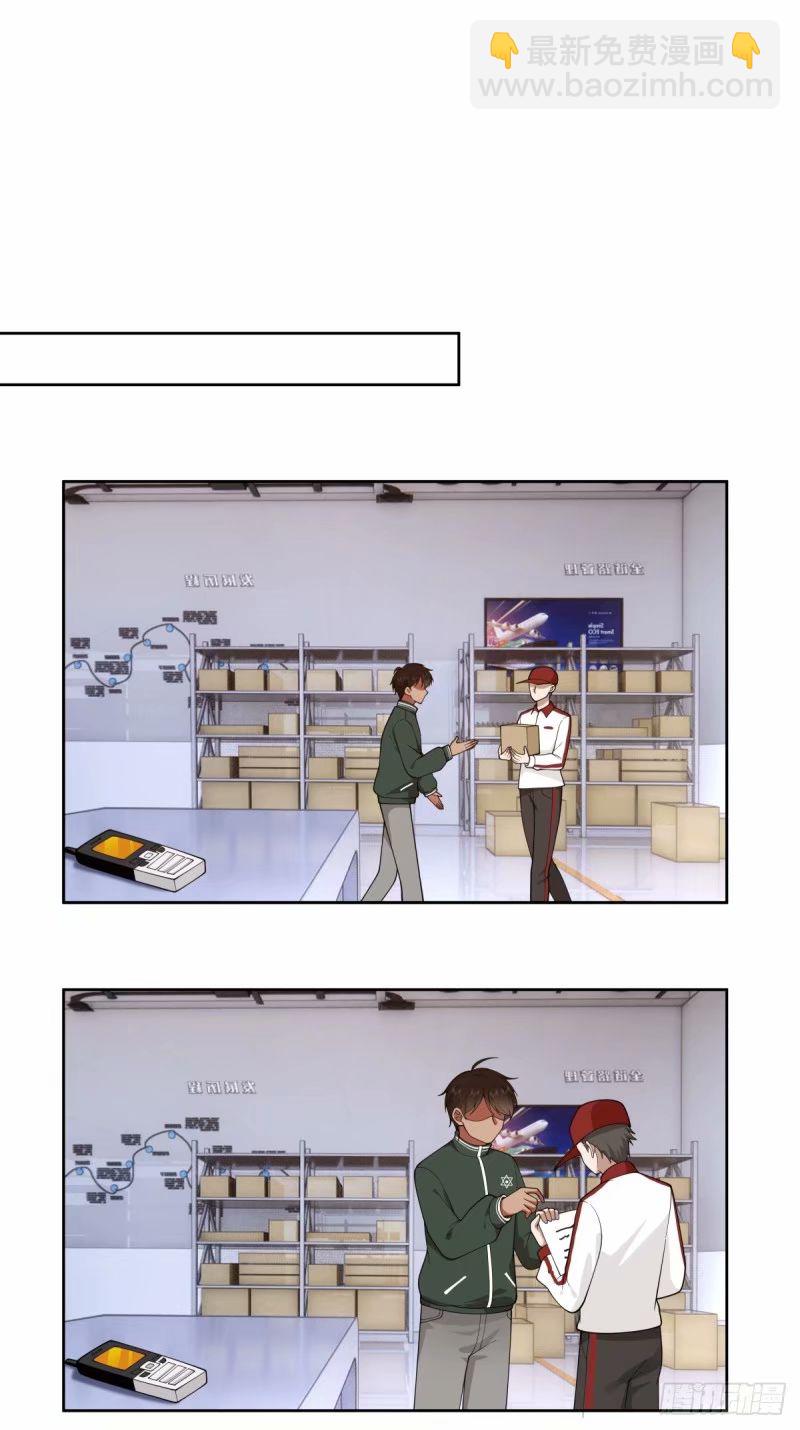 我真沒想重生啊 - 討好型人格舔狗 - 7