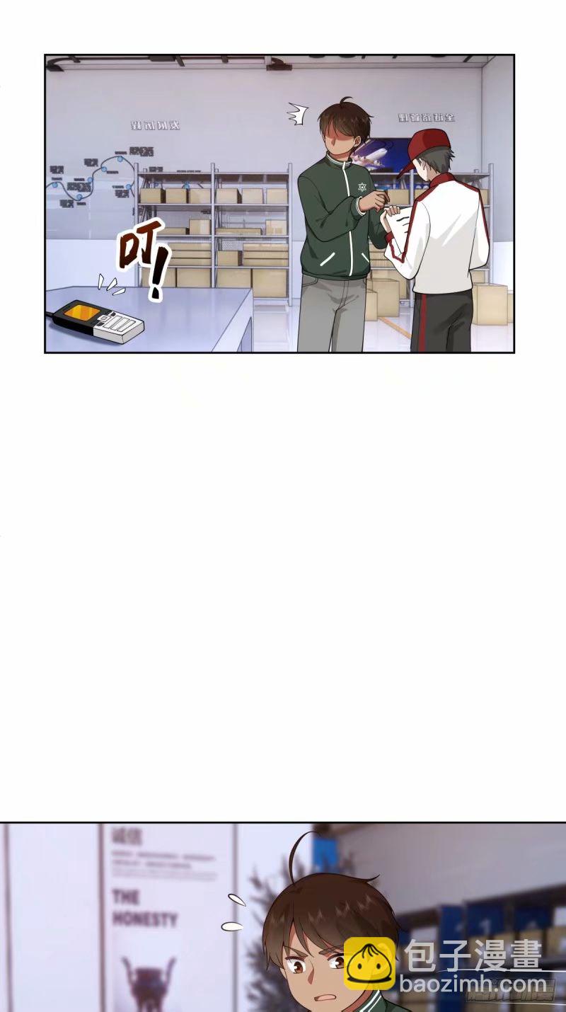 我真沒想重生啊 - 討好型人格舔狗 - 1