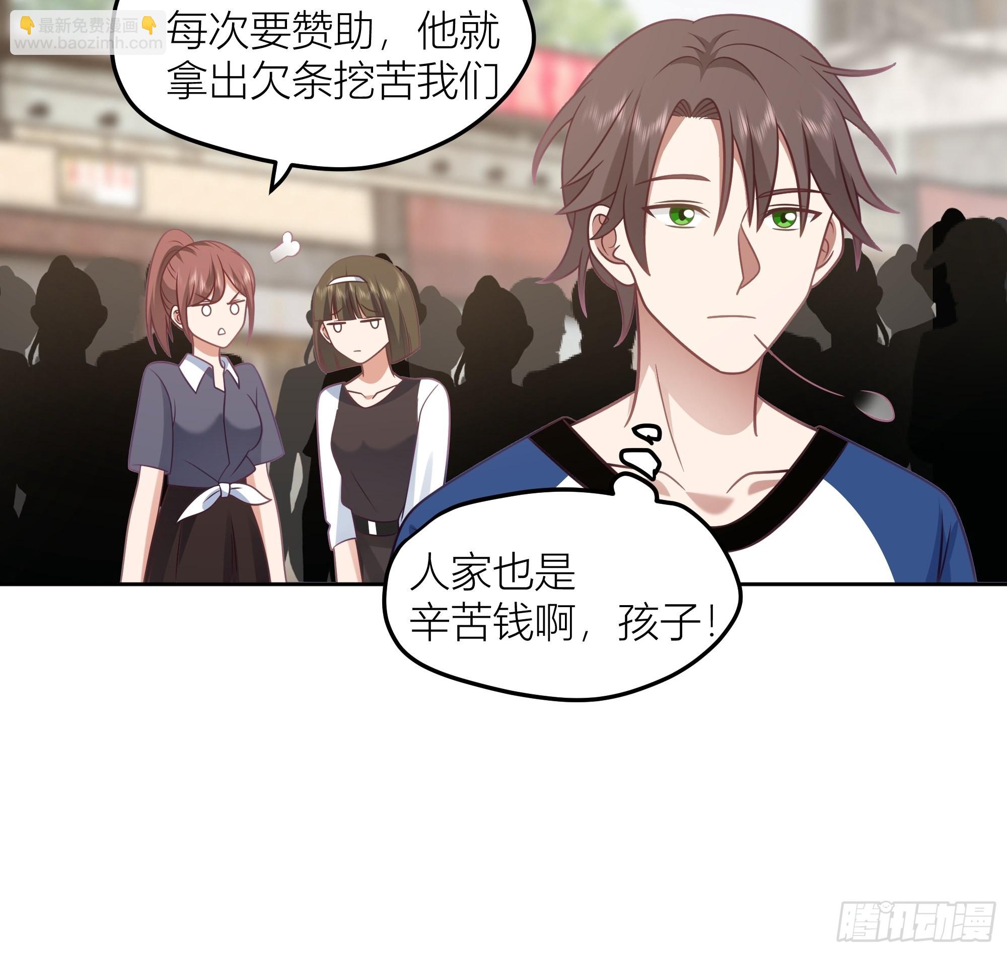 我真沒想重生啊 - 賭上副部長的名義 - 7