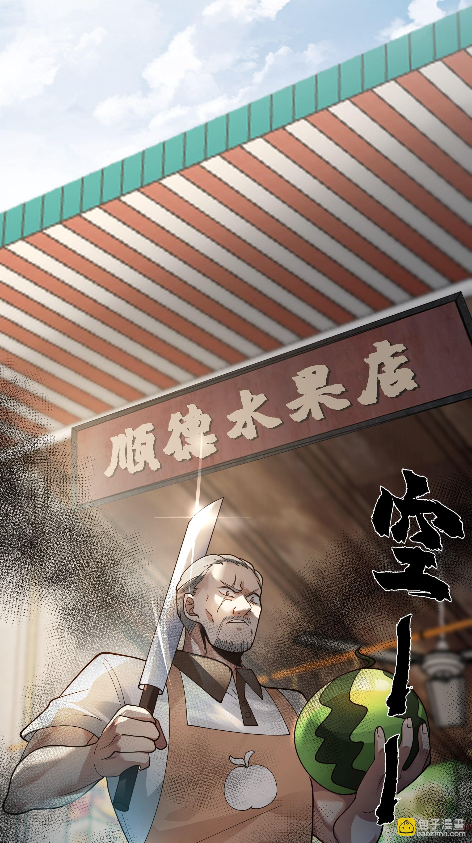 我真沒想重生啊 - 賭上副部長的名義 - 5