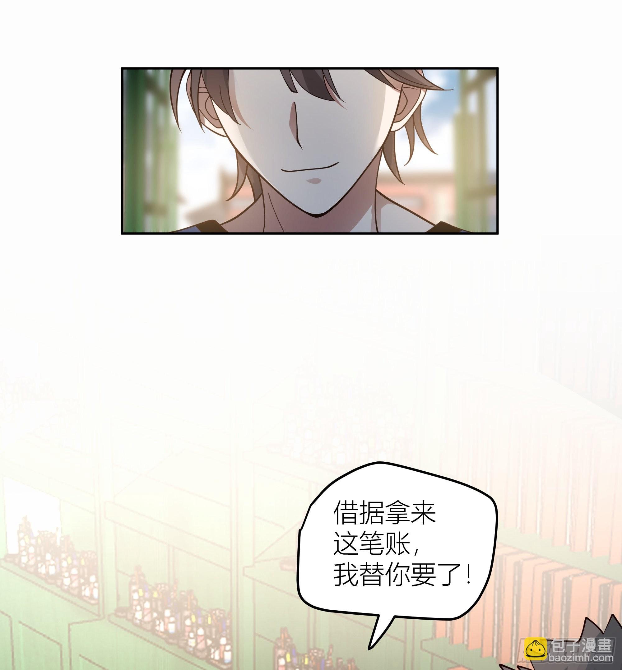 我真沒想重生啊 - 賭上副部長的名義 - 1