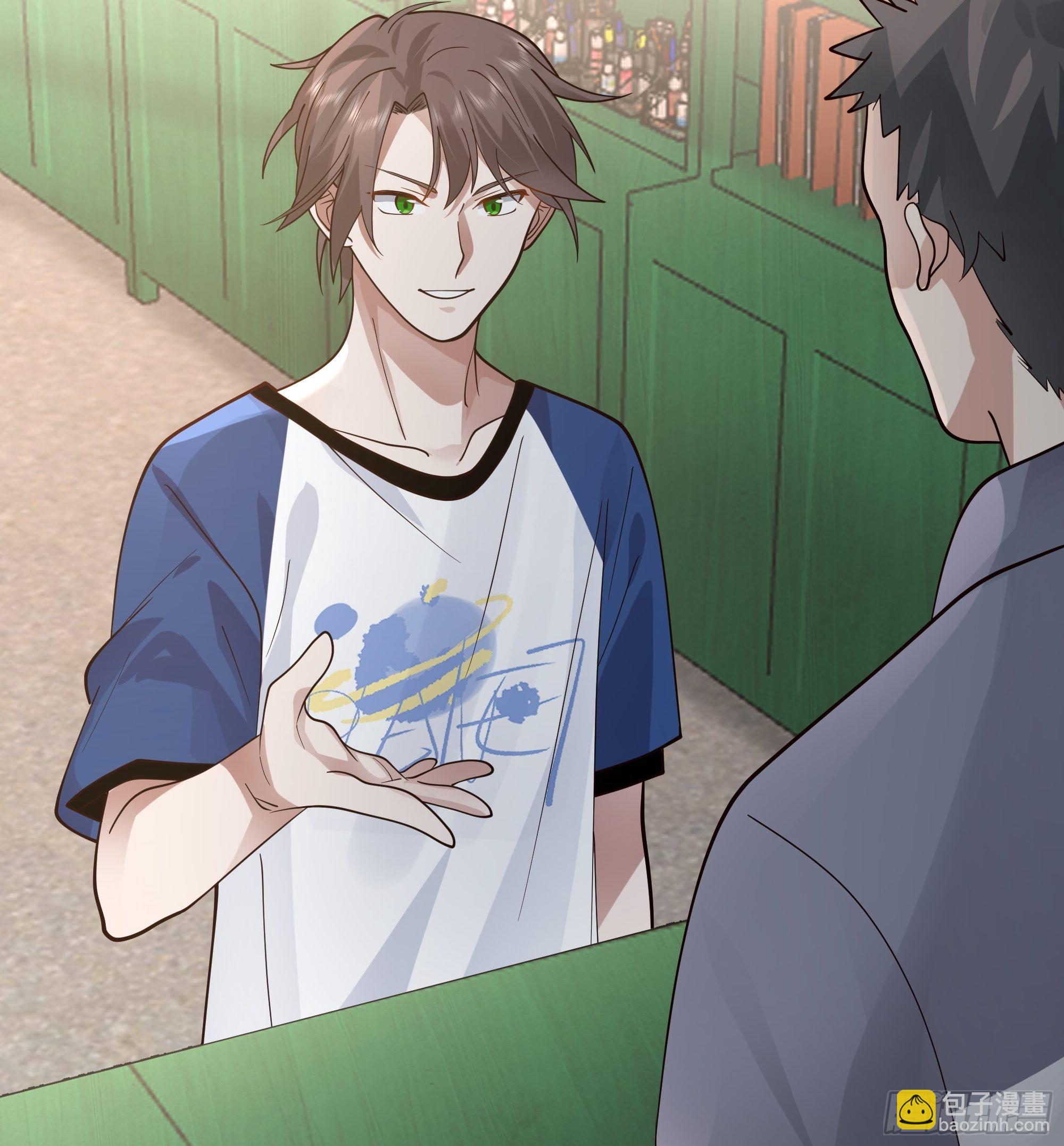 我真沒想重生啊 - 賭上副部長的名義 - 2