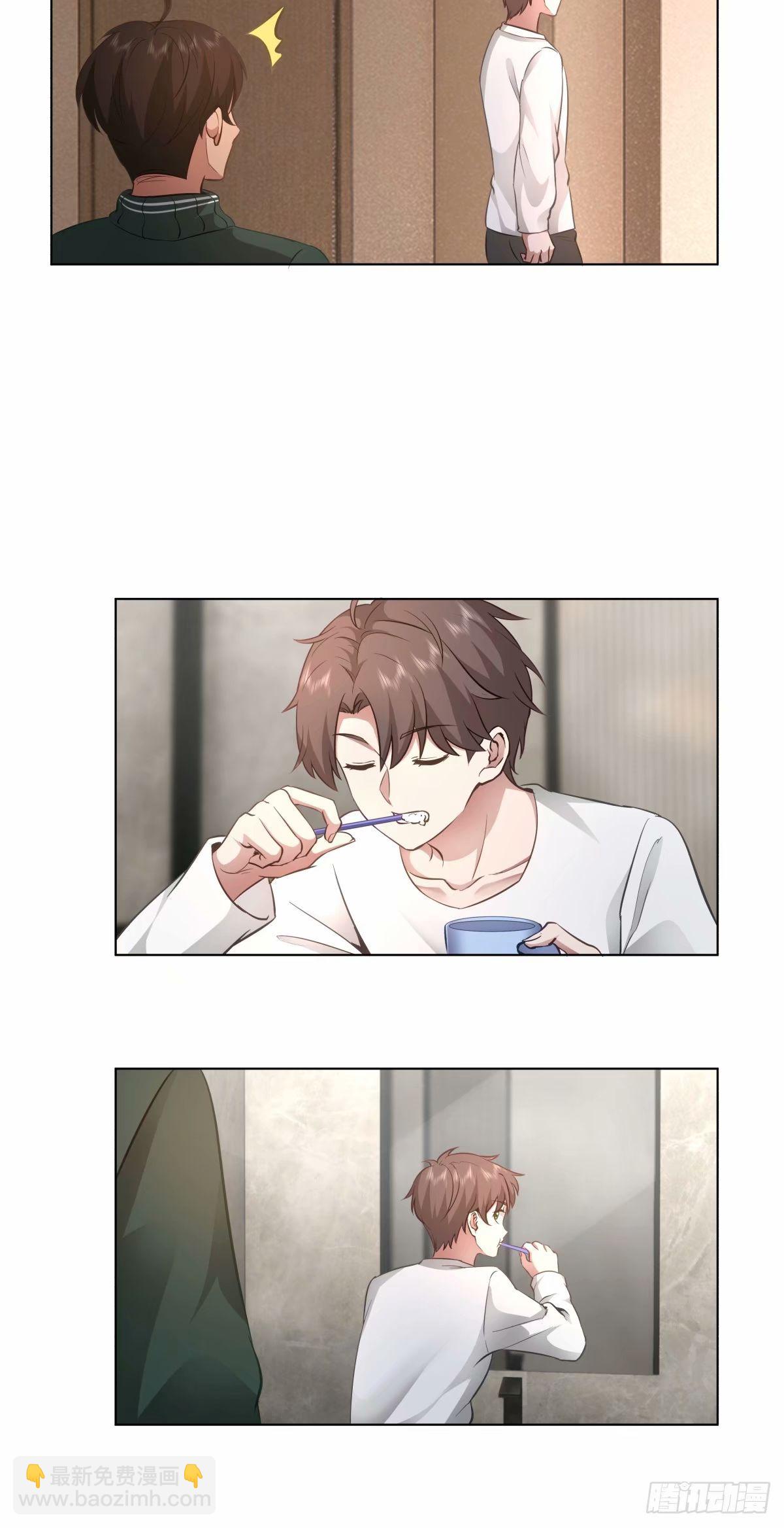 我真沒想重生啊 - 絕不再當舔狗 - 5