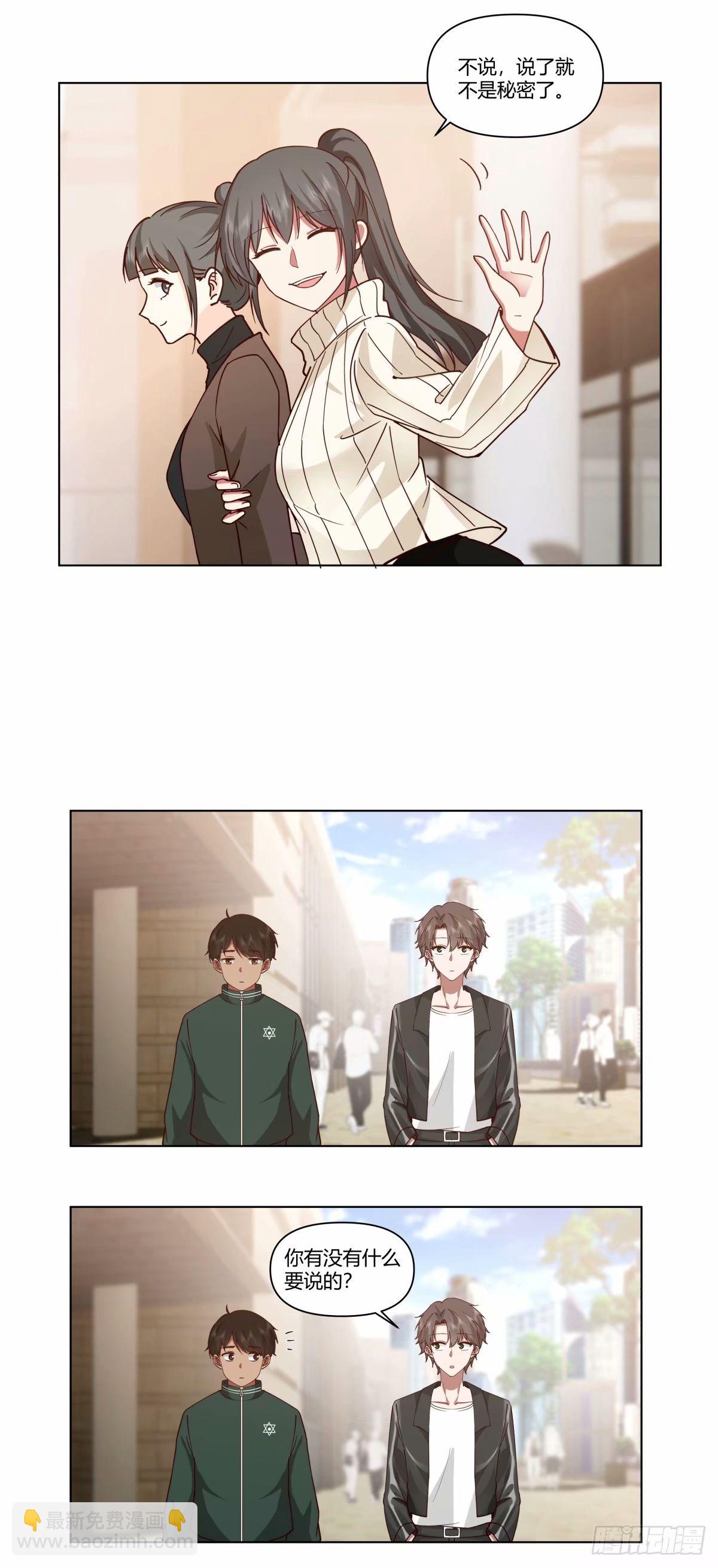 我真沒想重生啊 - 絕不再當舔狗 - 1