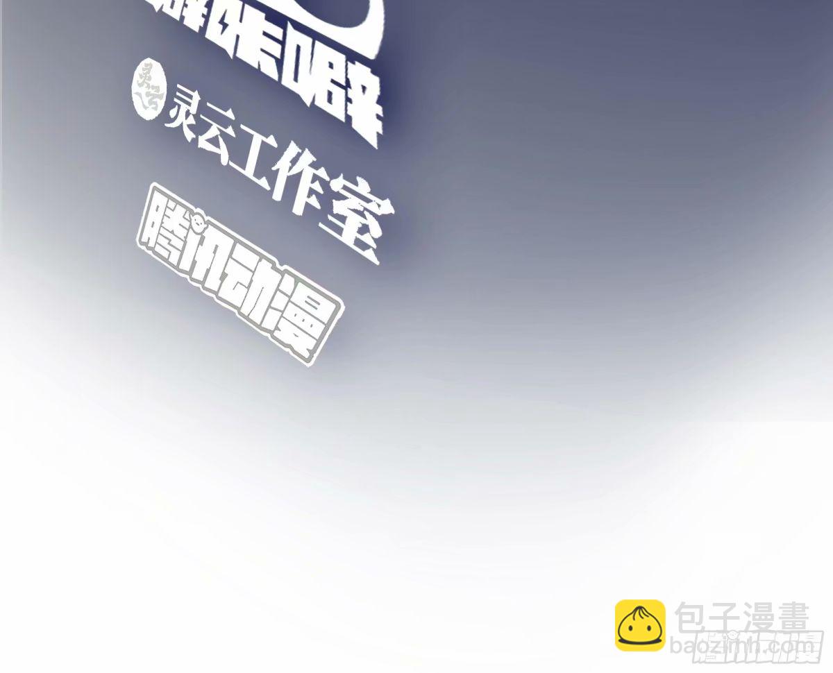 我真沒想重生啊 - 絕不再當舔狗 - 3