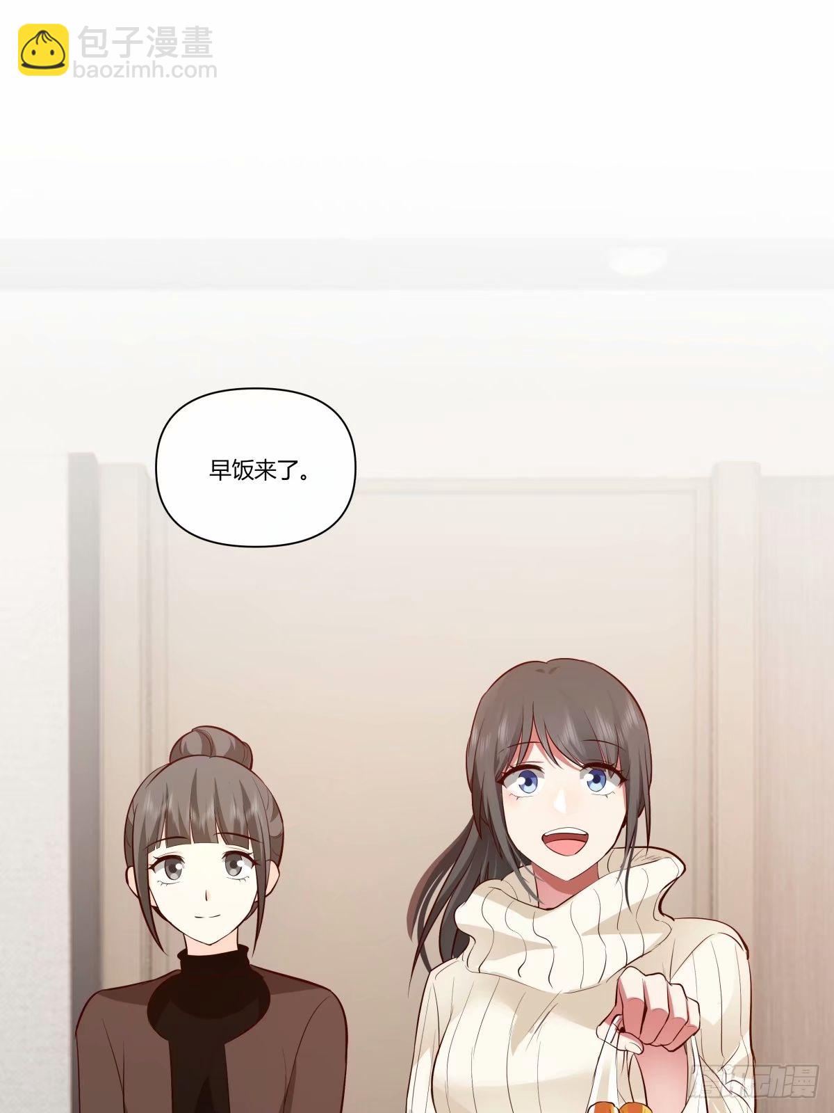 我真沒想重生啊 - 絕不再當舔狗 - 4