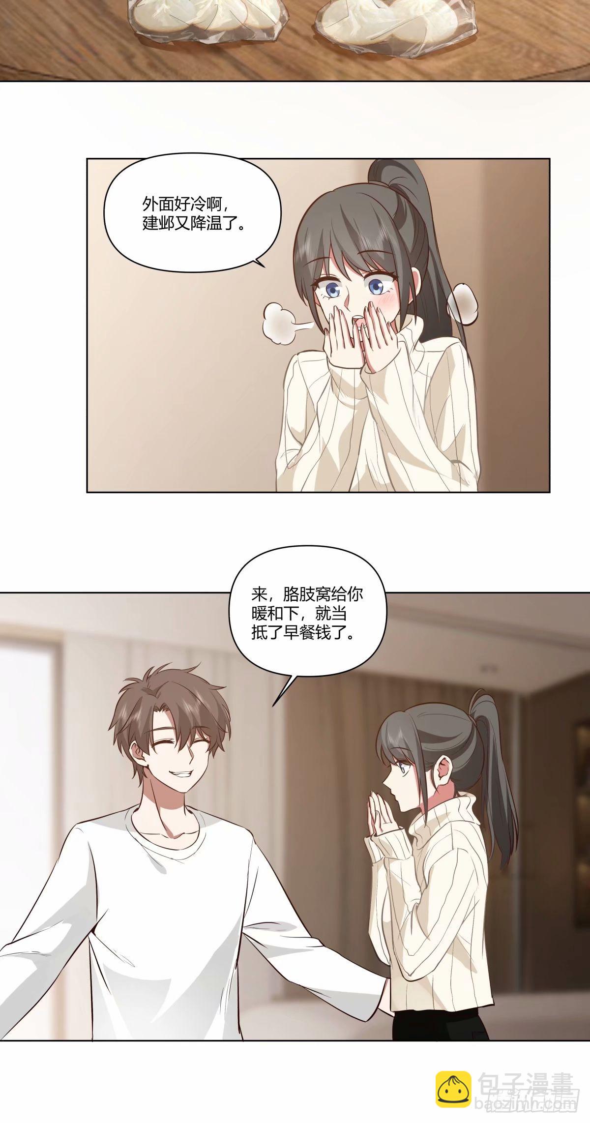 我真沒想重生啊 - 絕不再當舔狗 - 1