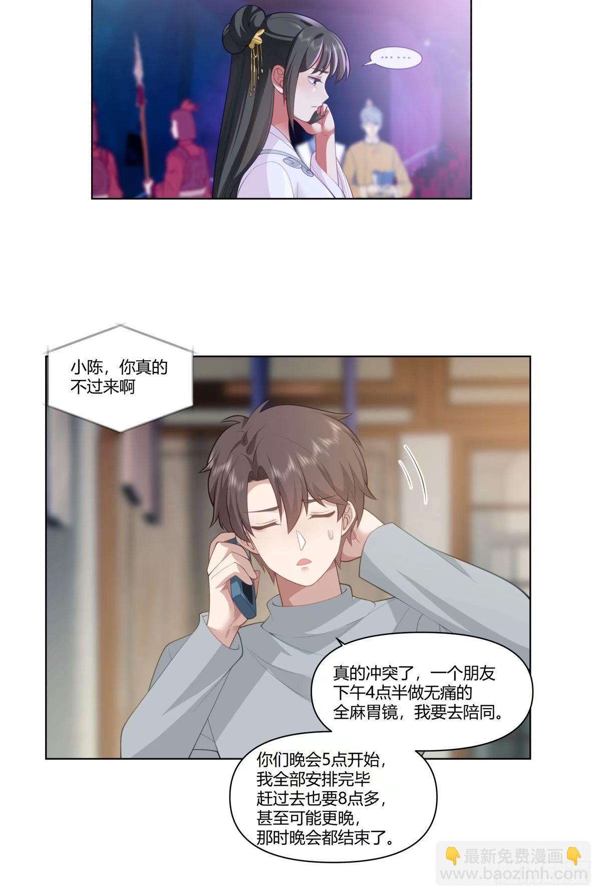 我真沒想重生啊 - 人生總是不斷地抉擇 - 1