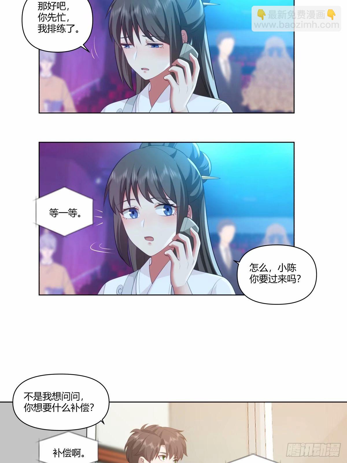 我真沒想重生啊 - 人生總是不斷地抉擇 - 3