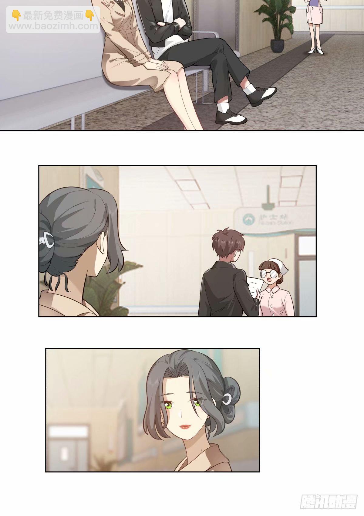 我真沒想重生啊 - 人生總是不斷地抉擇 - 6