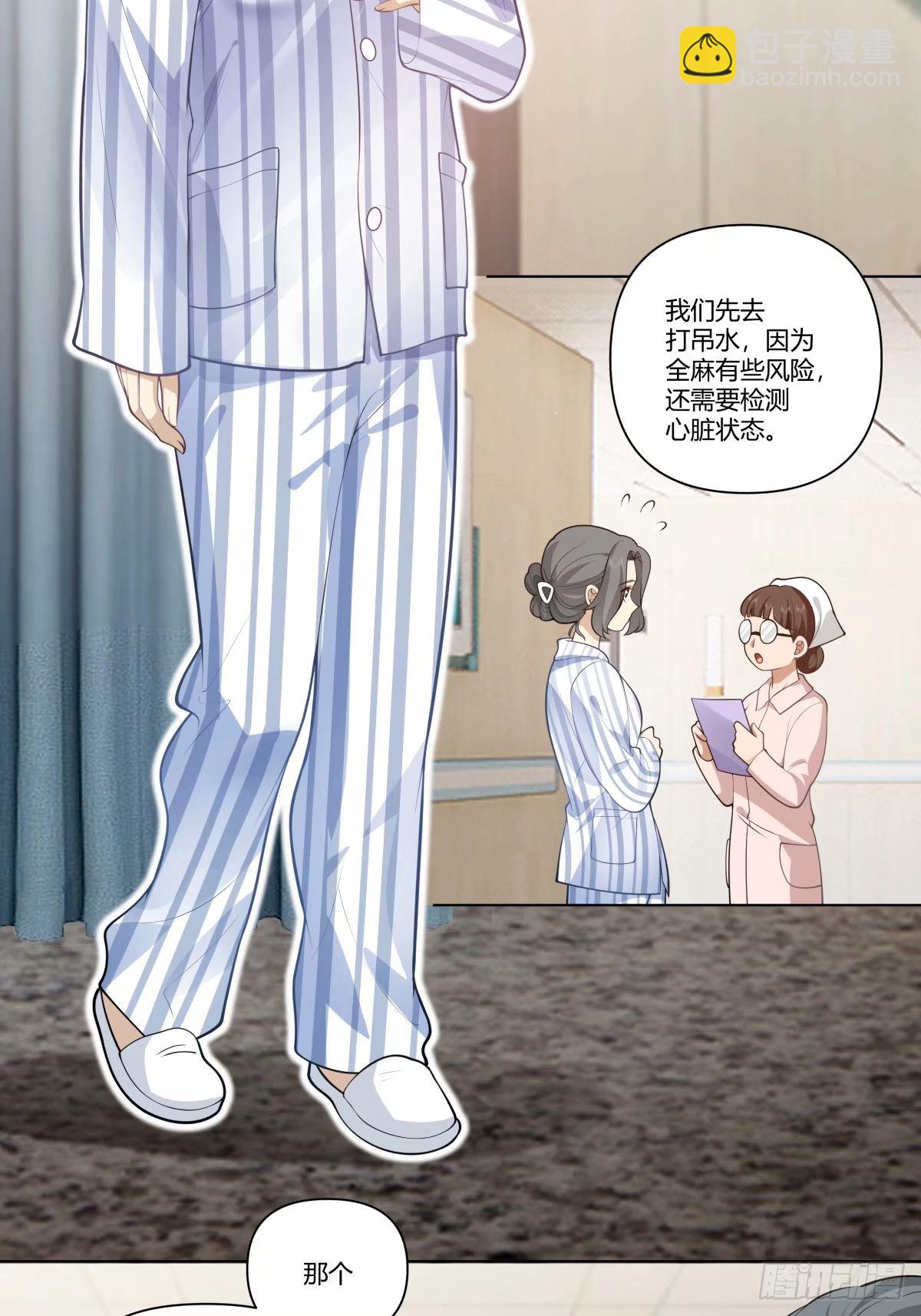 我真沒想重生啊 - 人生總是不斷地抉擇 - 2