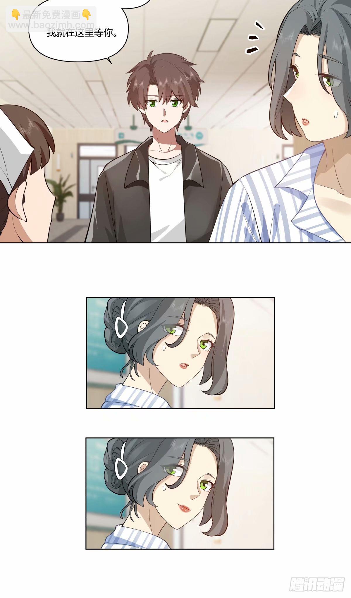 我真沒想重生啊 - 人生總是不斷地抉擇 - 3