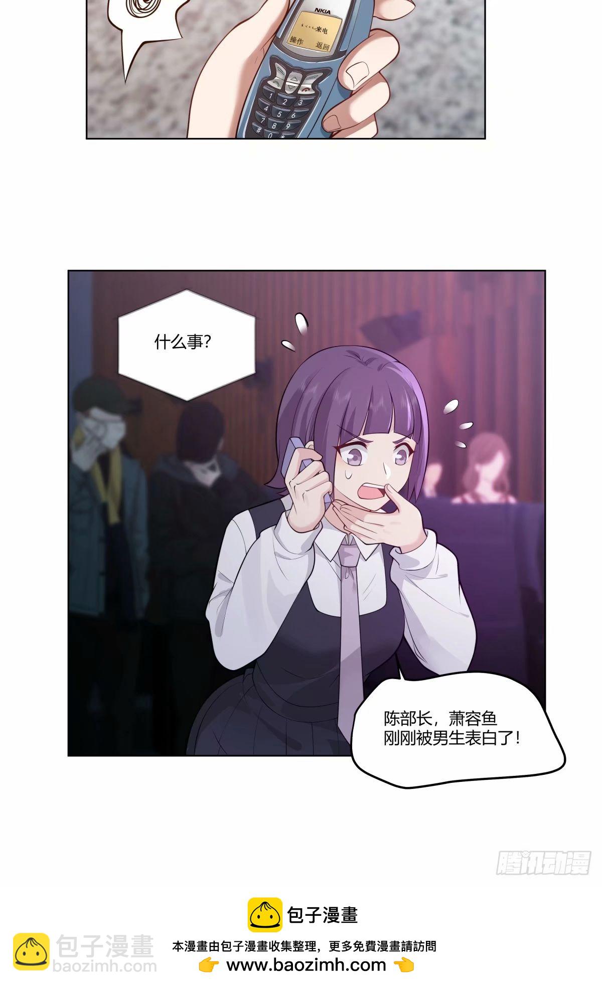 我真沒想重生啊 - 人生總是不斷地抉擇 - 1