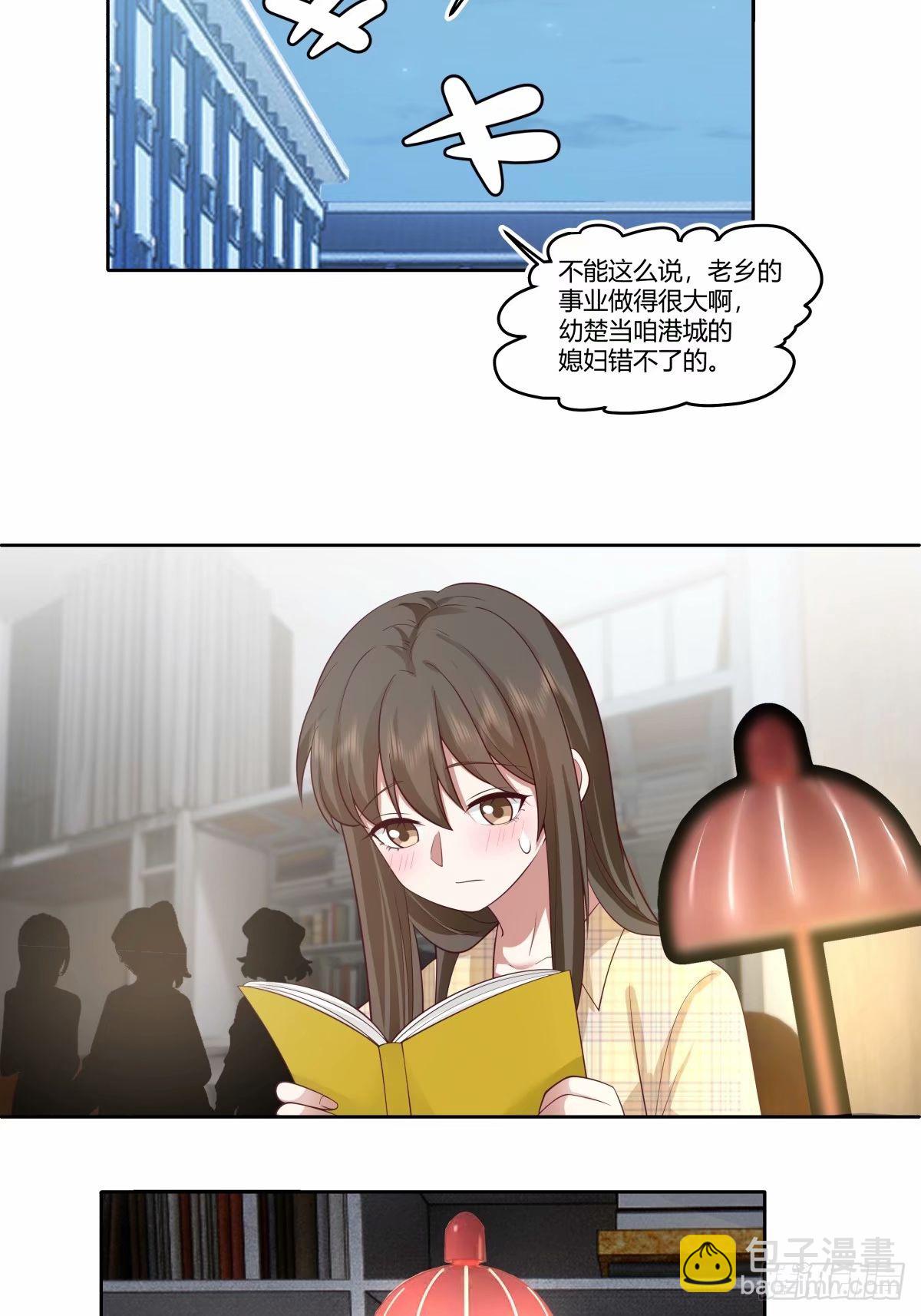 我真沒想重生啊 - 人生總是不斷地抉擇 - 1