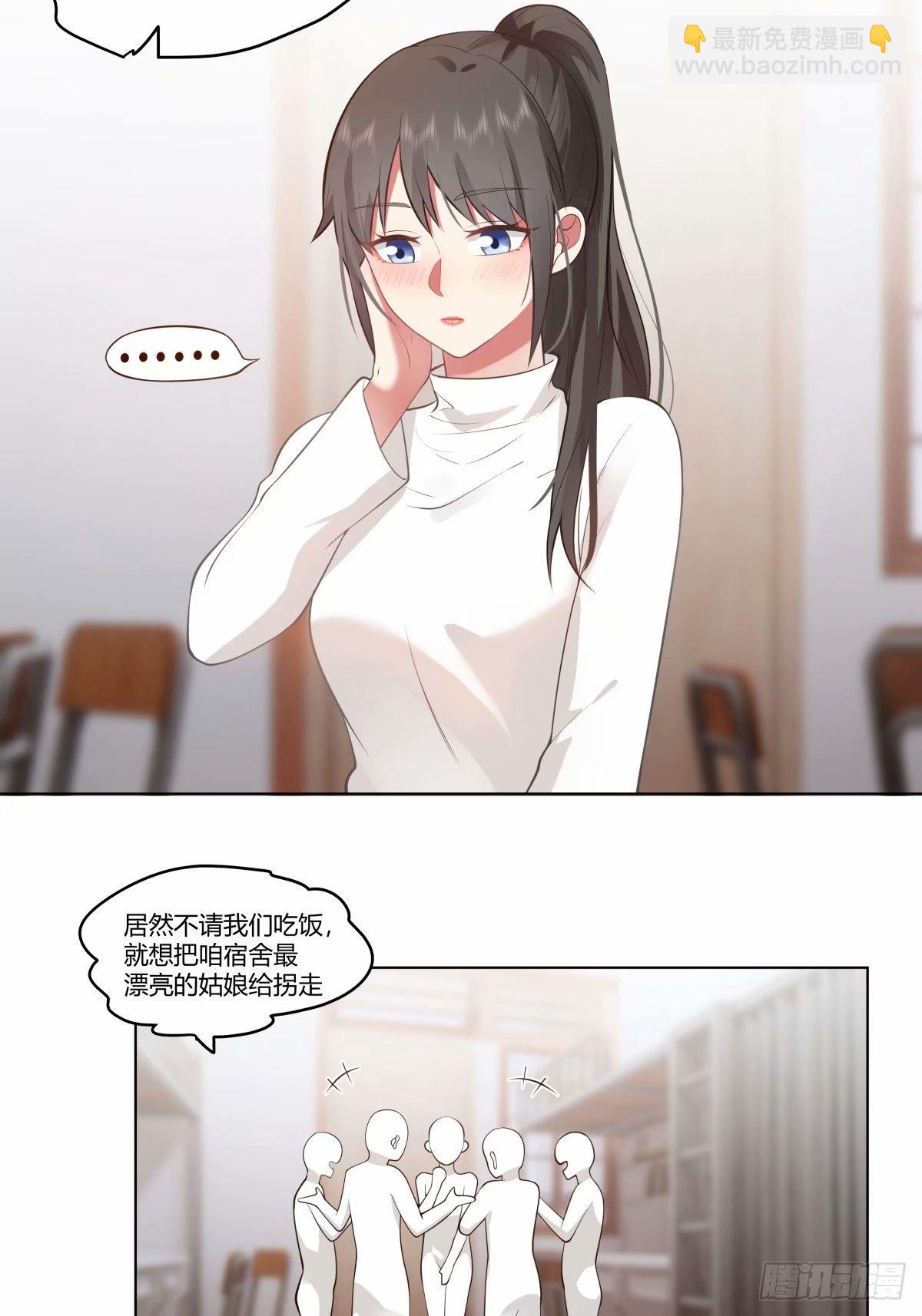 我真沒想重生啊 - 渣男的火樹銀花 - 5