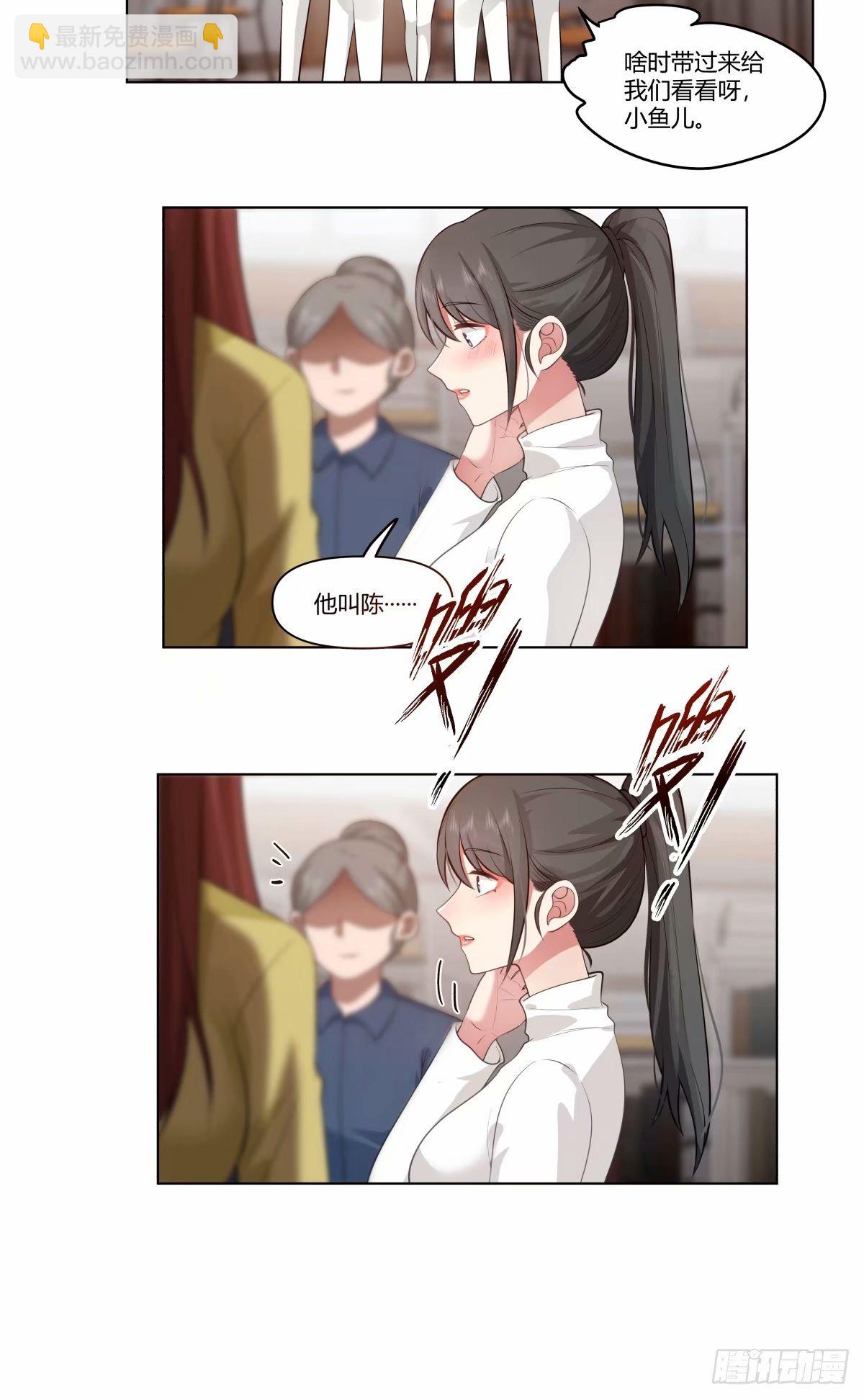 我真沒想重生啊 - 渣男的火樹銀花 - 6