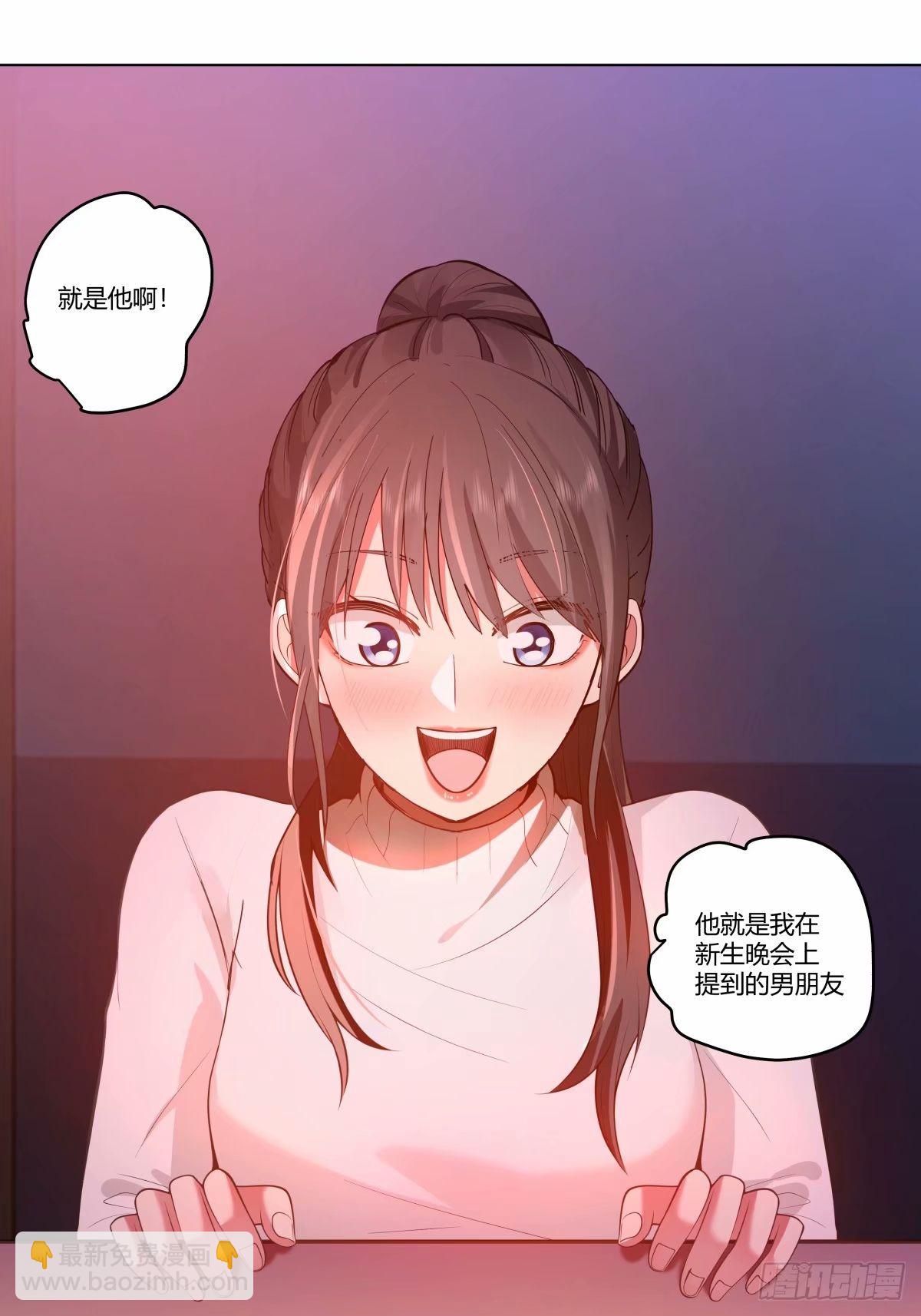 我真沒想重生啊 - 渣男的火樹銀花 - 2