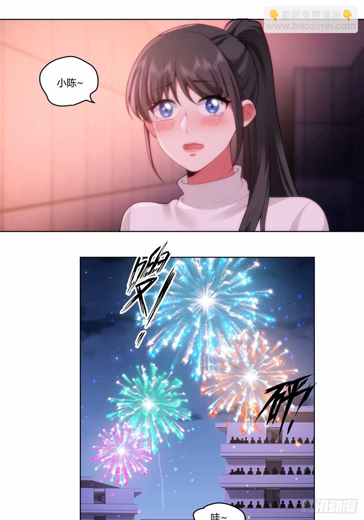 我真沒想重生啊 - 渣男的火樹銀花 - 6