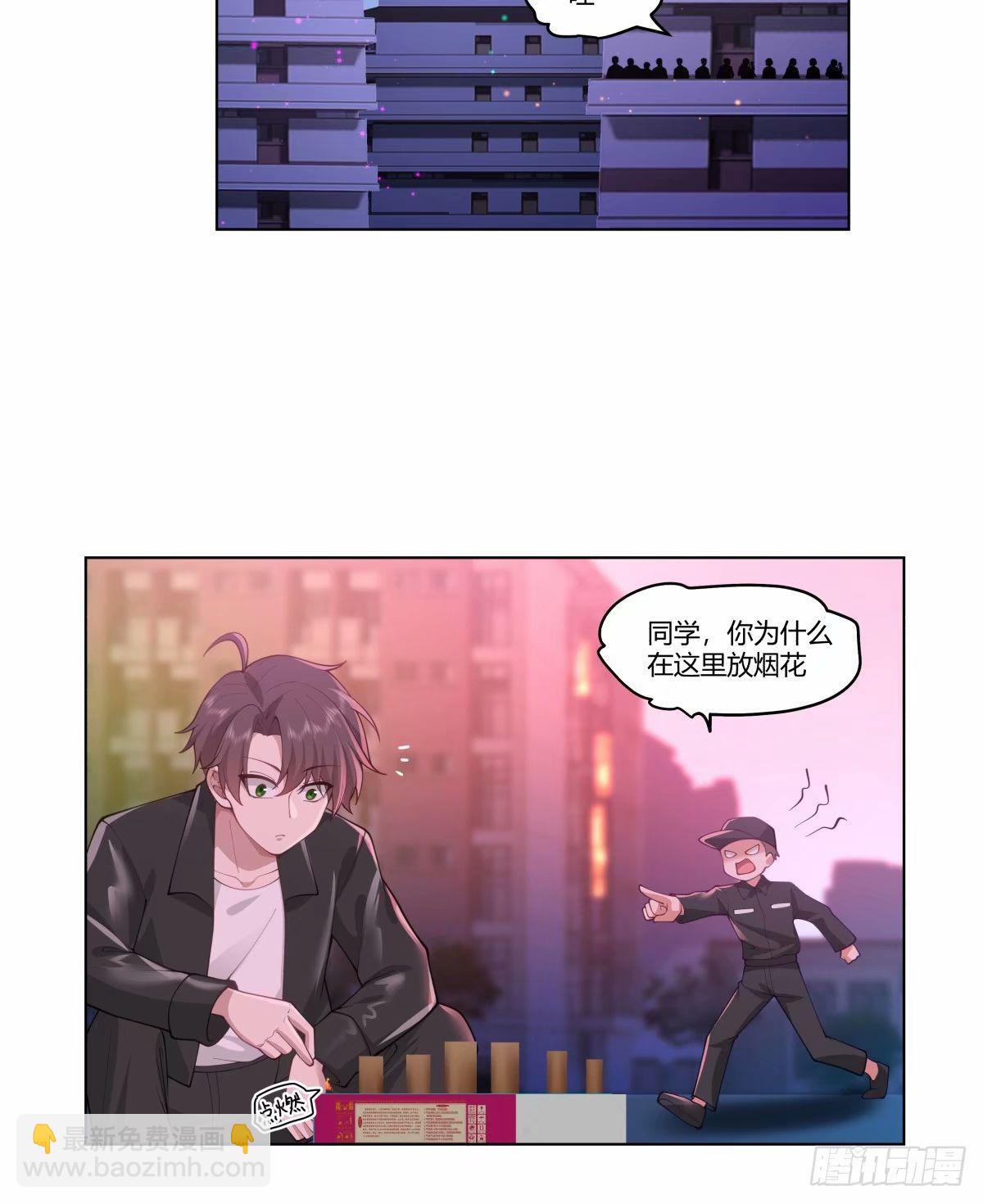 我真沒想重生啊 - 渣男的火樹銀花 - 1