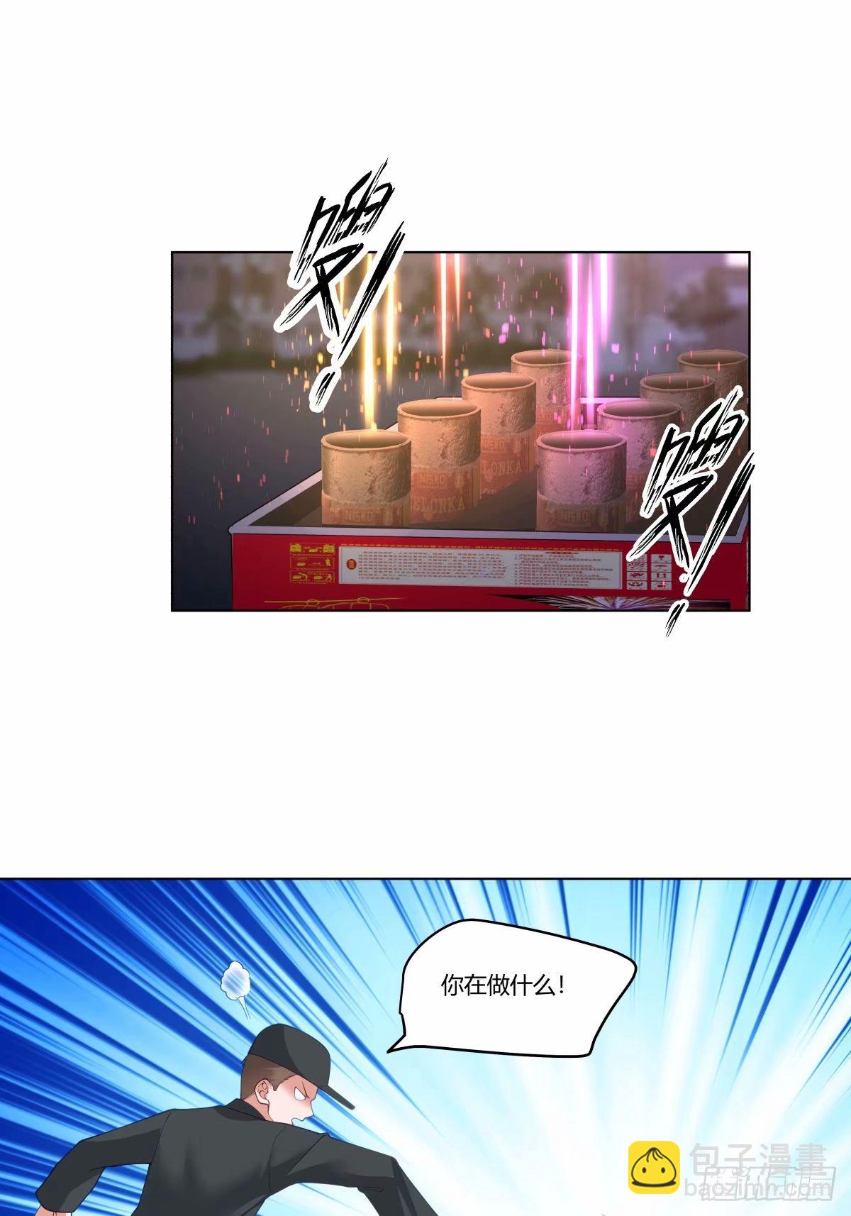 我真沒想重生啊 - 渣男的火樹銀花 - 2