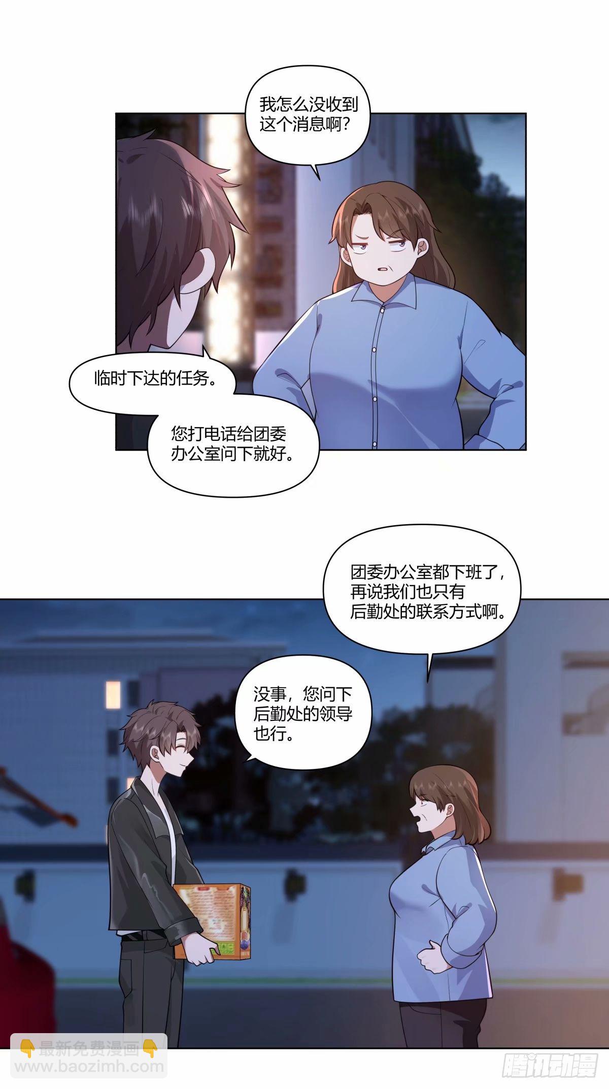 我真沒想重生啊 - 渣男的火樹銀花 - 6