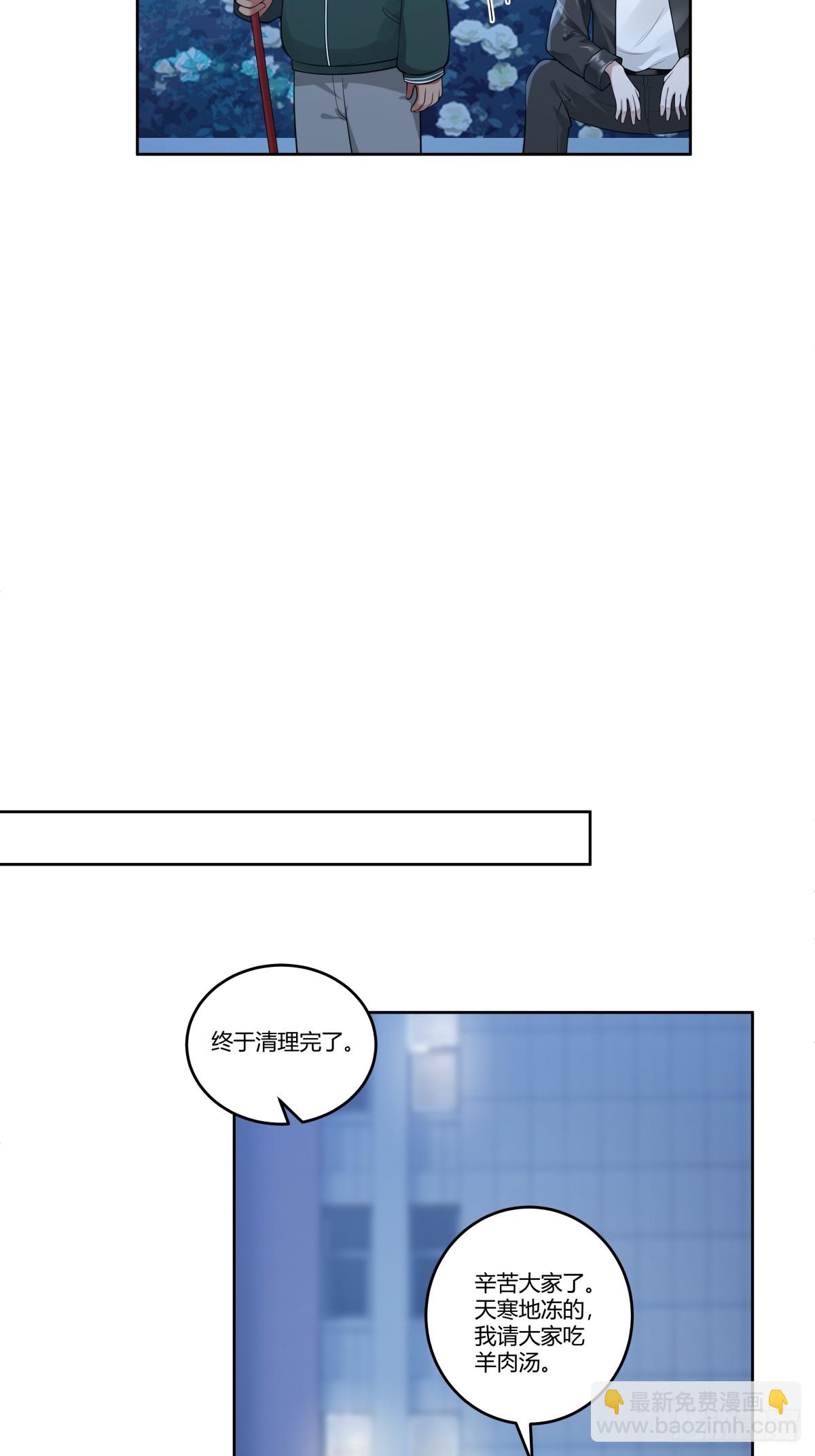 我真沒想重生啊 - 你能陪我說說話嗎？ - 7