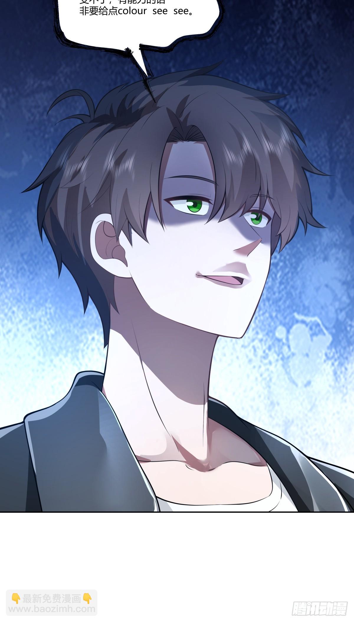 我真沒想重生啊 - 你能陪我說說話嗎？ - 7