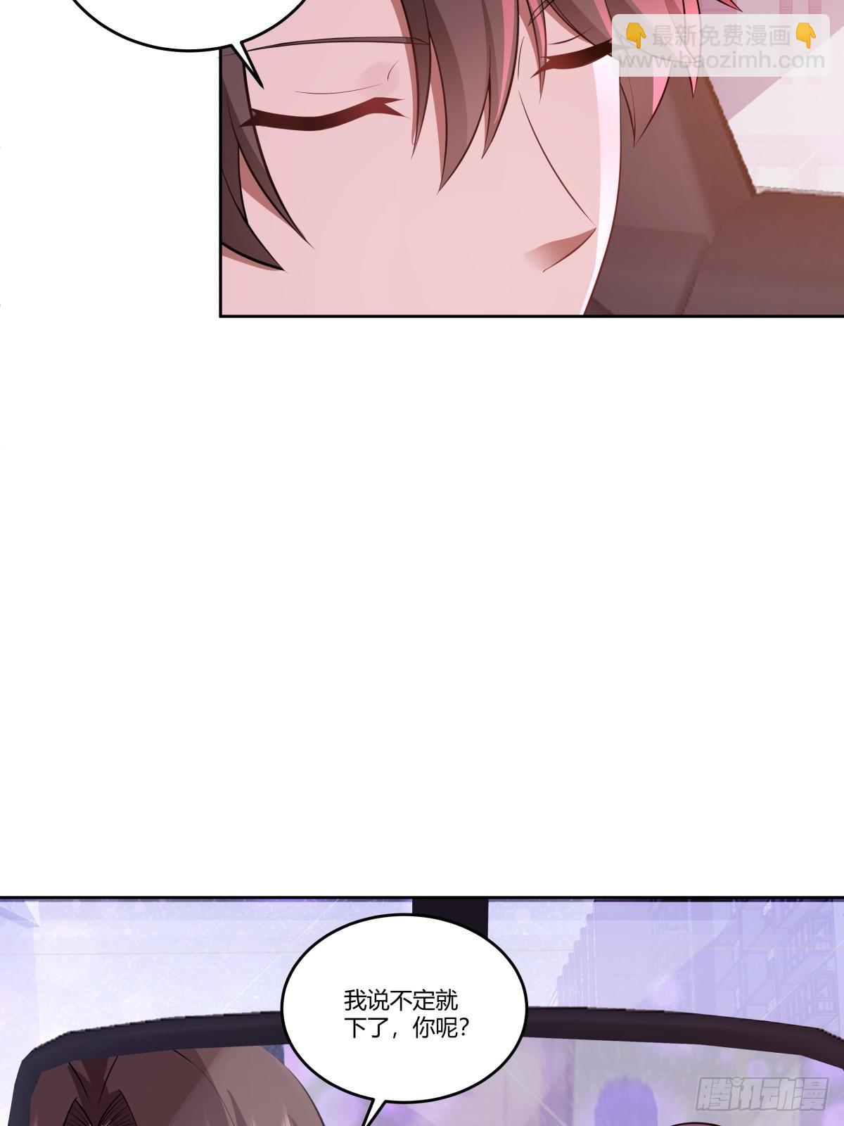 我真沒想重生啊 - 你能陪我說說話嗎？ - 2