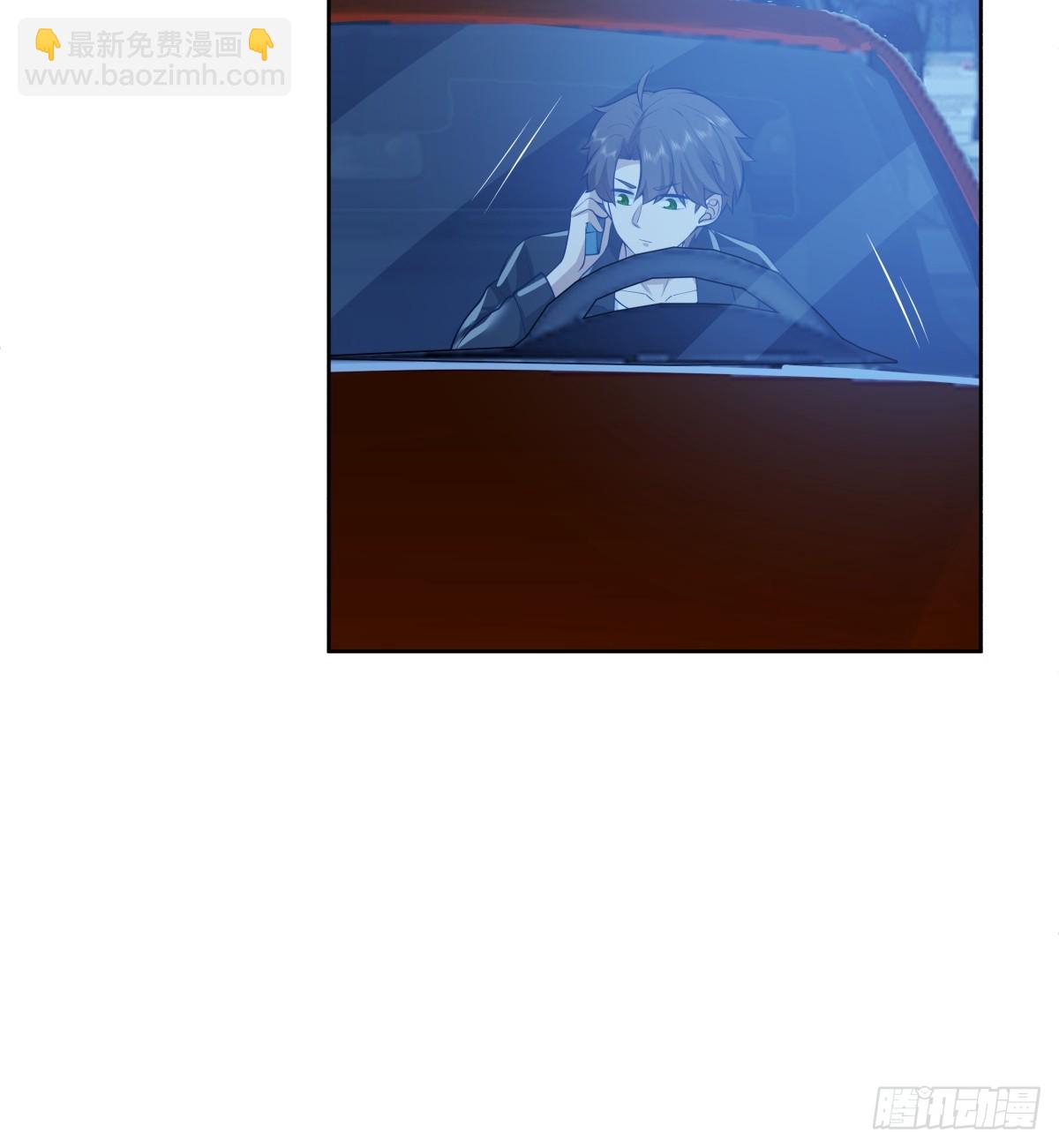 我真沒想重生啊 - 你能陪我說說話嗎？ - 7