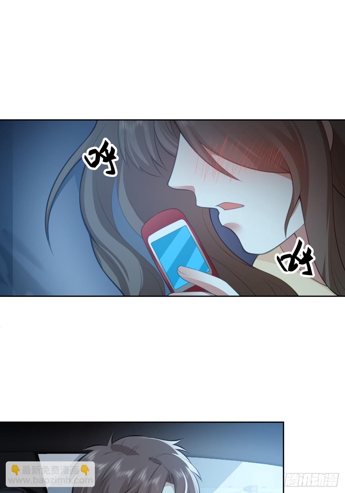 我真沒想重生啊 - 你能陪我說說話嗎？ - 1