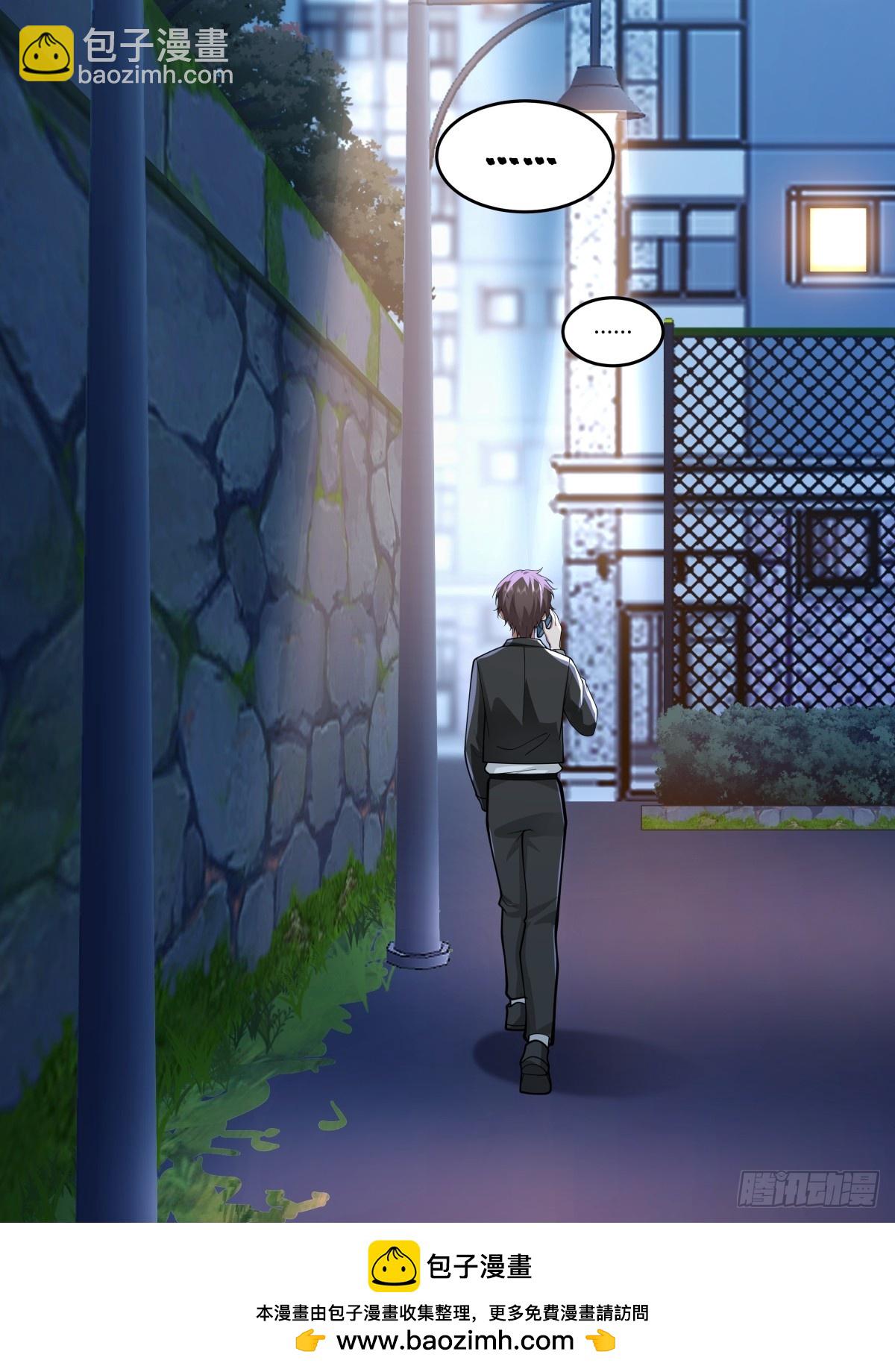 我真沒想重生啊 - 你能陪我說說話嗎？ - 2