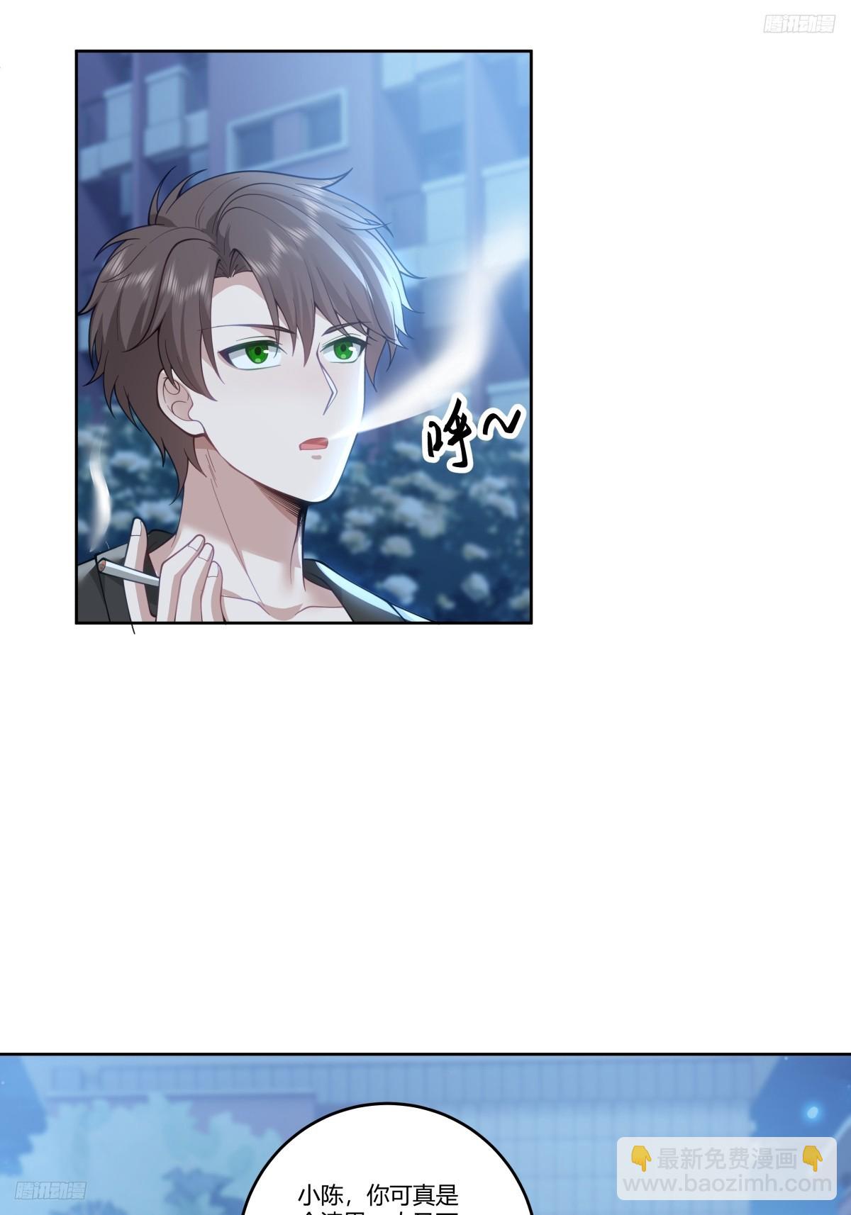 我真沒想重生啊 - 你能陪我說說話嗎？ - 5