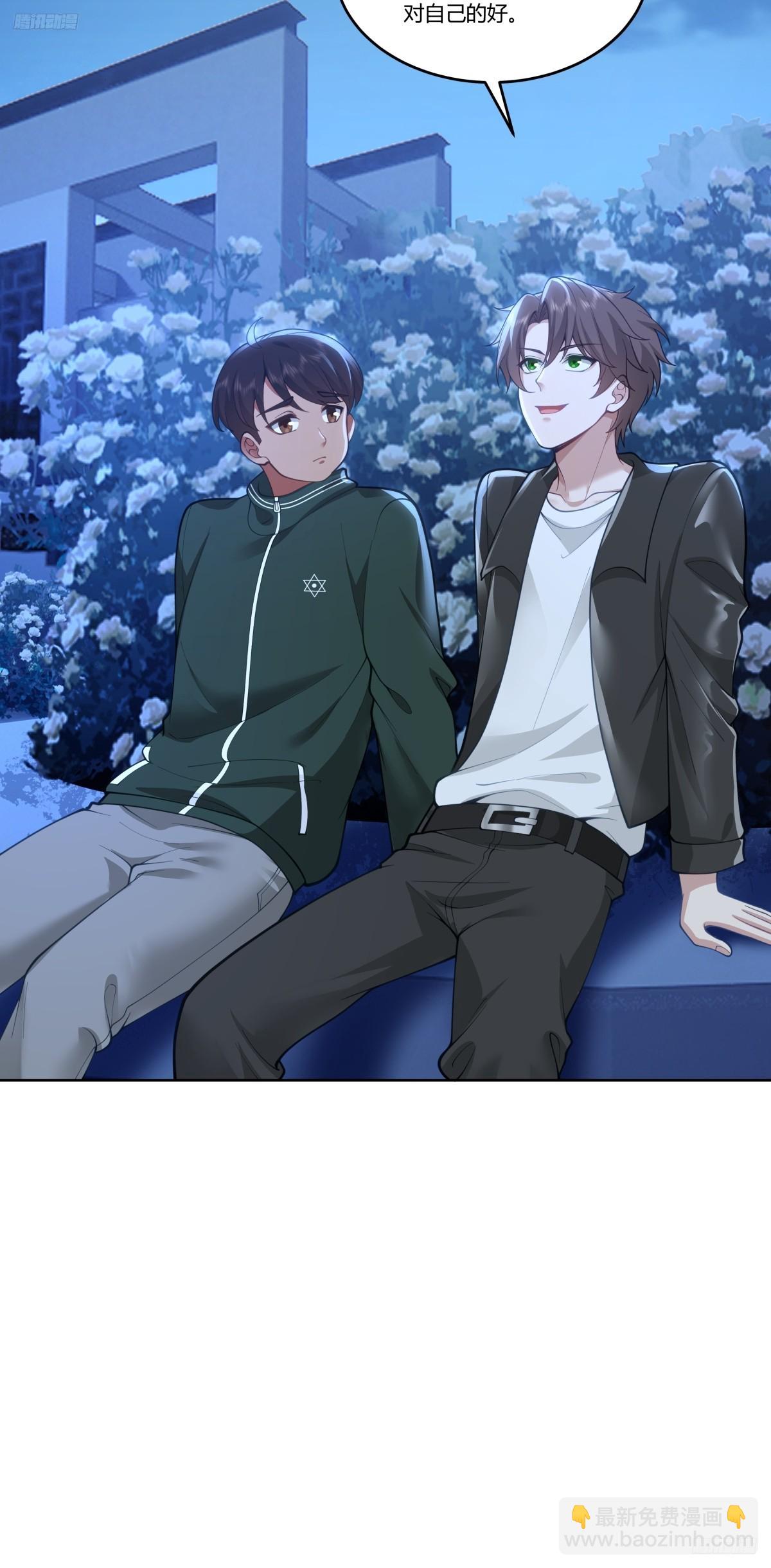 我真沒想重生啊 - 你能陪我說說話嗎？ - 2