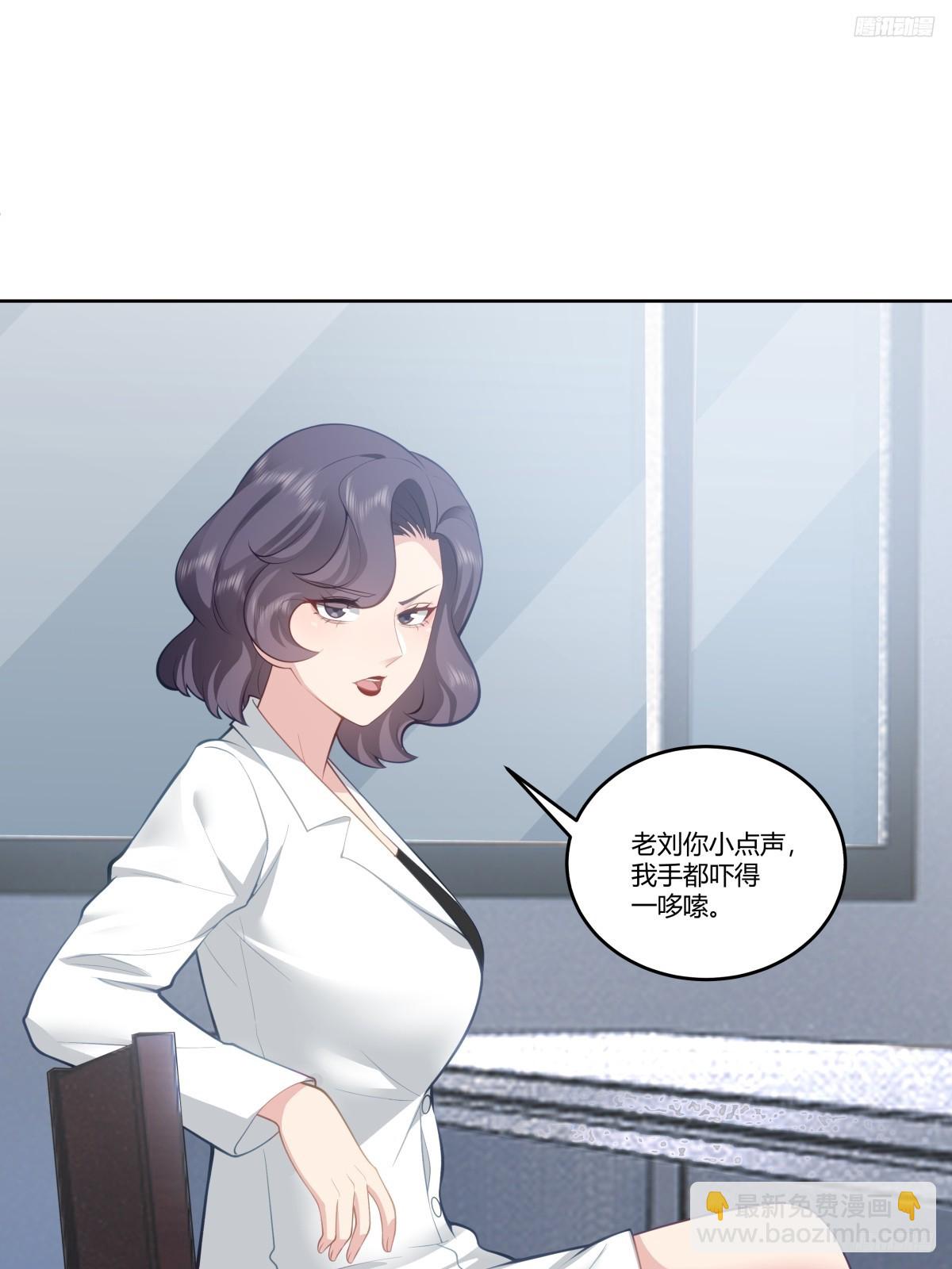 我真沒想重生啊 - 你是想事情鬧大？ - 3