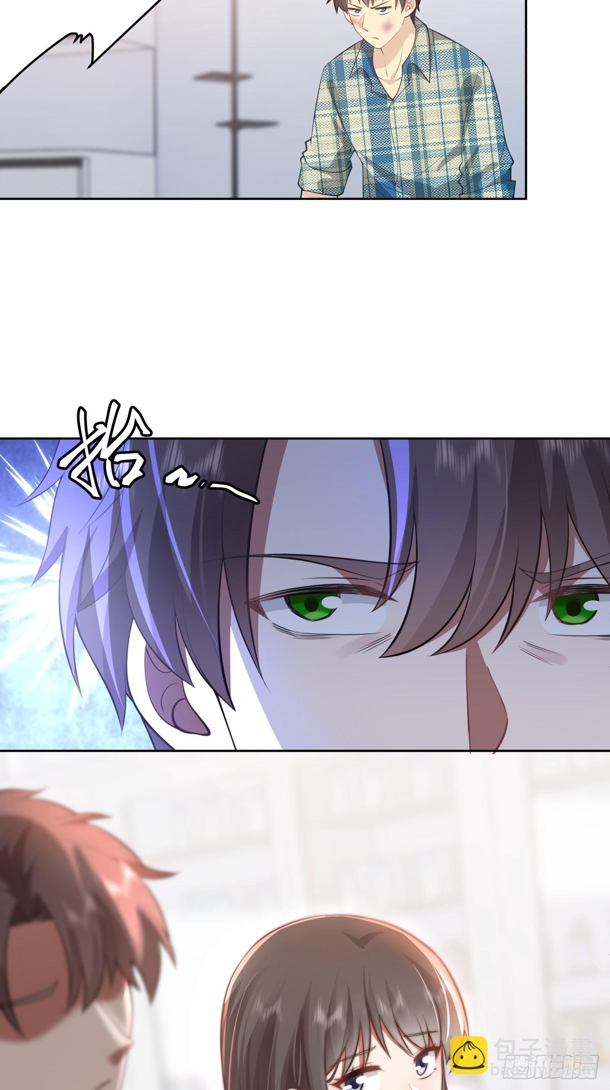 我真沒想重生啊 - 你是想事情鬧大？ - 5