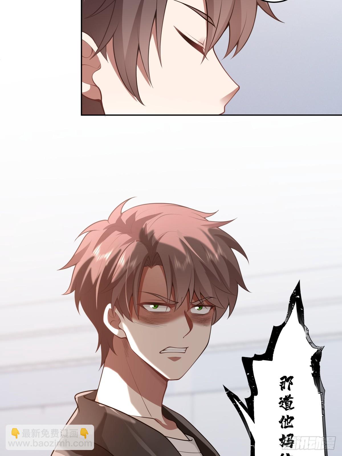 我真沒想重生啊 - 你是想事情鬧大？ - 1