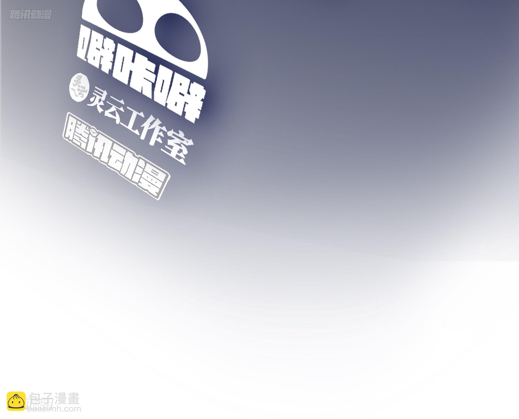 我真沒想重生啊 - 你是想事情鬧大？ - 3